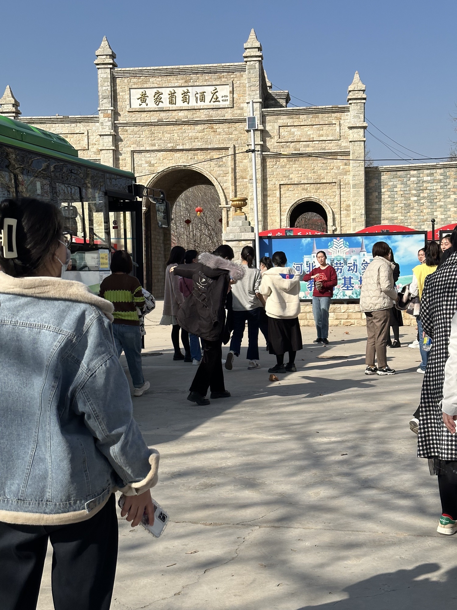 定州市黄家葡萄酒庄旅行图片 1
