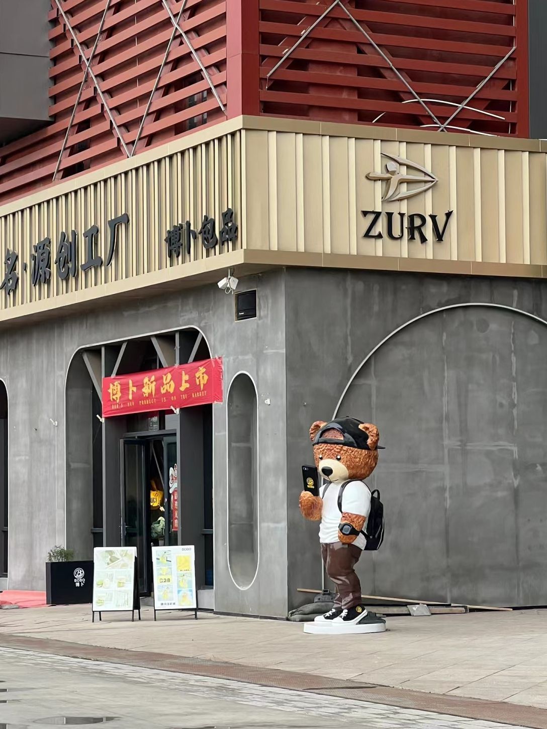 白沟服饰广场旅行图片 2