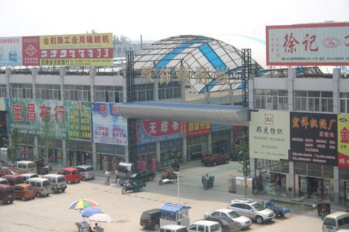 白沟服饰广场旅行图片 2