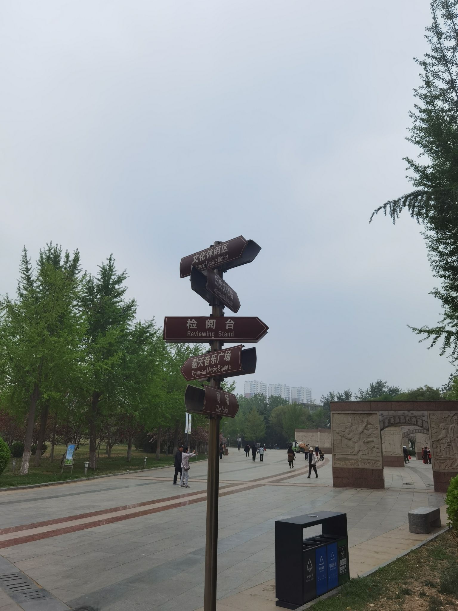 保定军校公园旅行图片 3