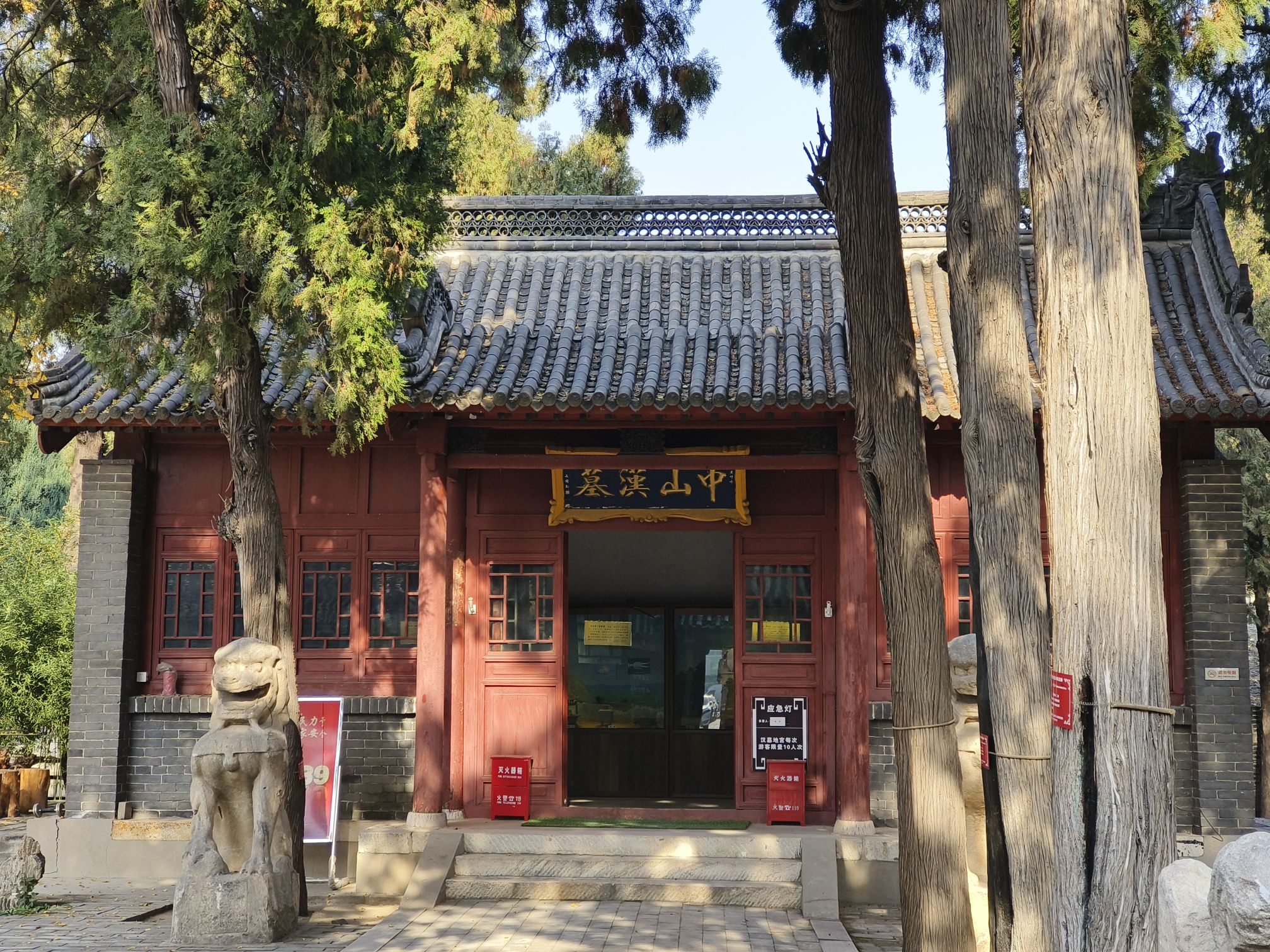 北庄子汉墓石刻旅行图片 1