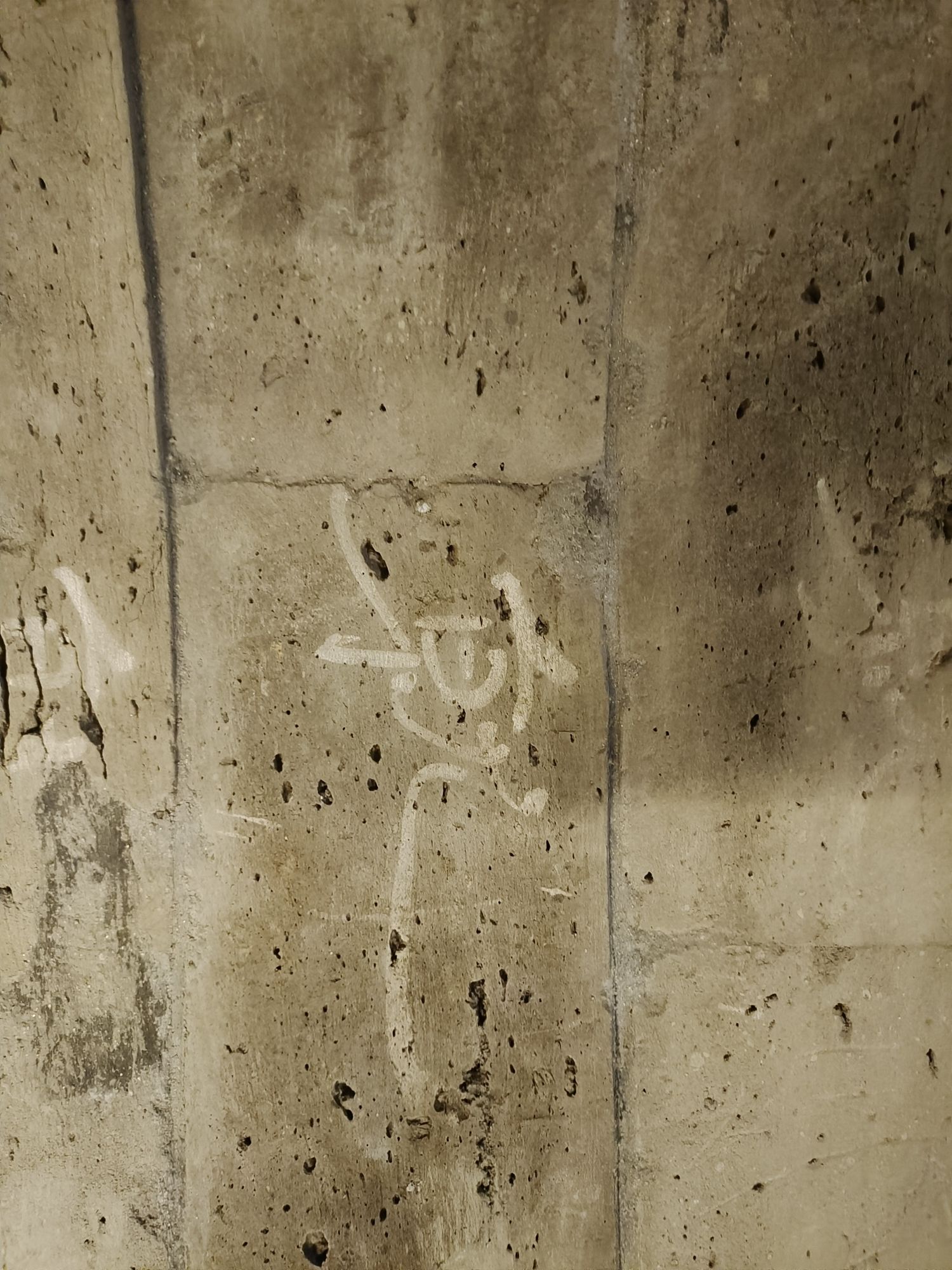 北庄子汉墓石刻旅行图片 2