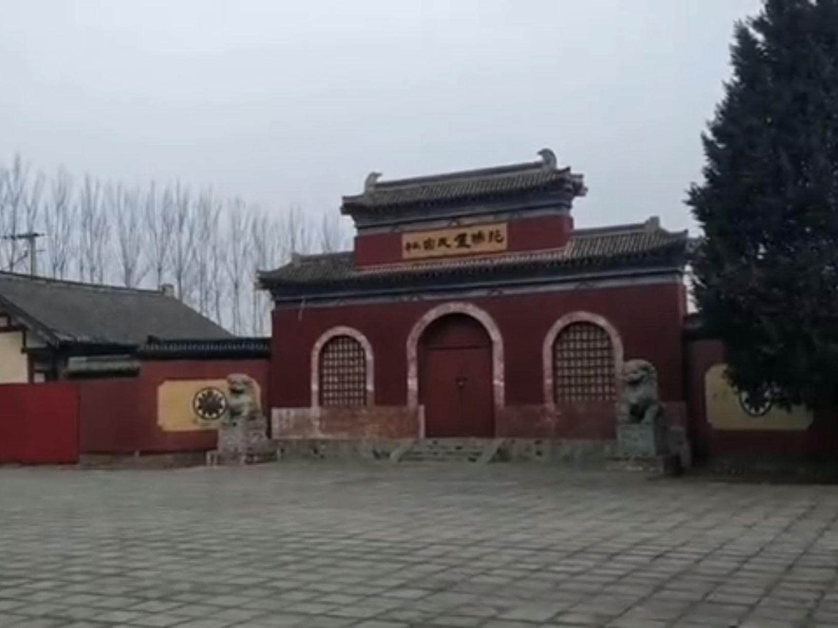 范阳卢氏宗祠旅行图片 2
