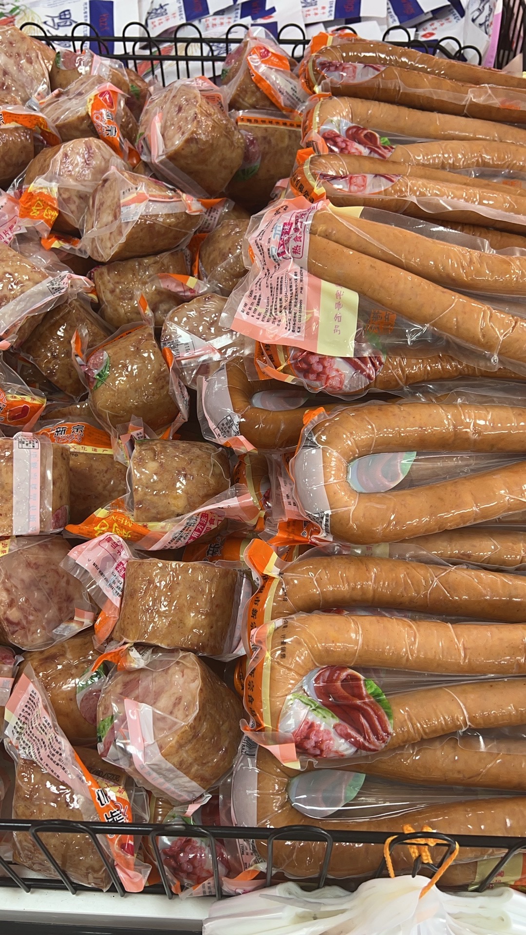 新宗食品有限公司