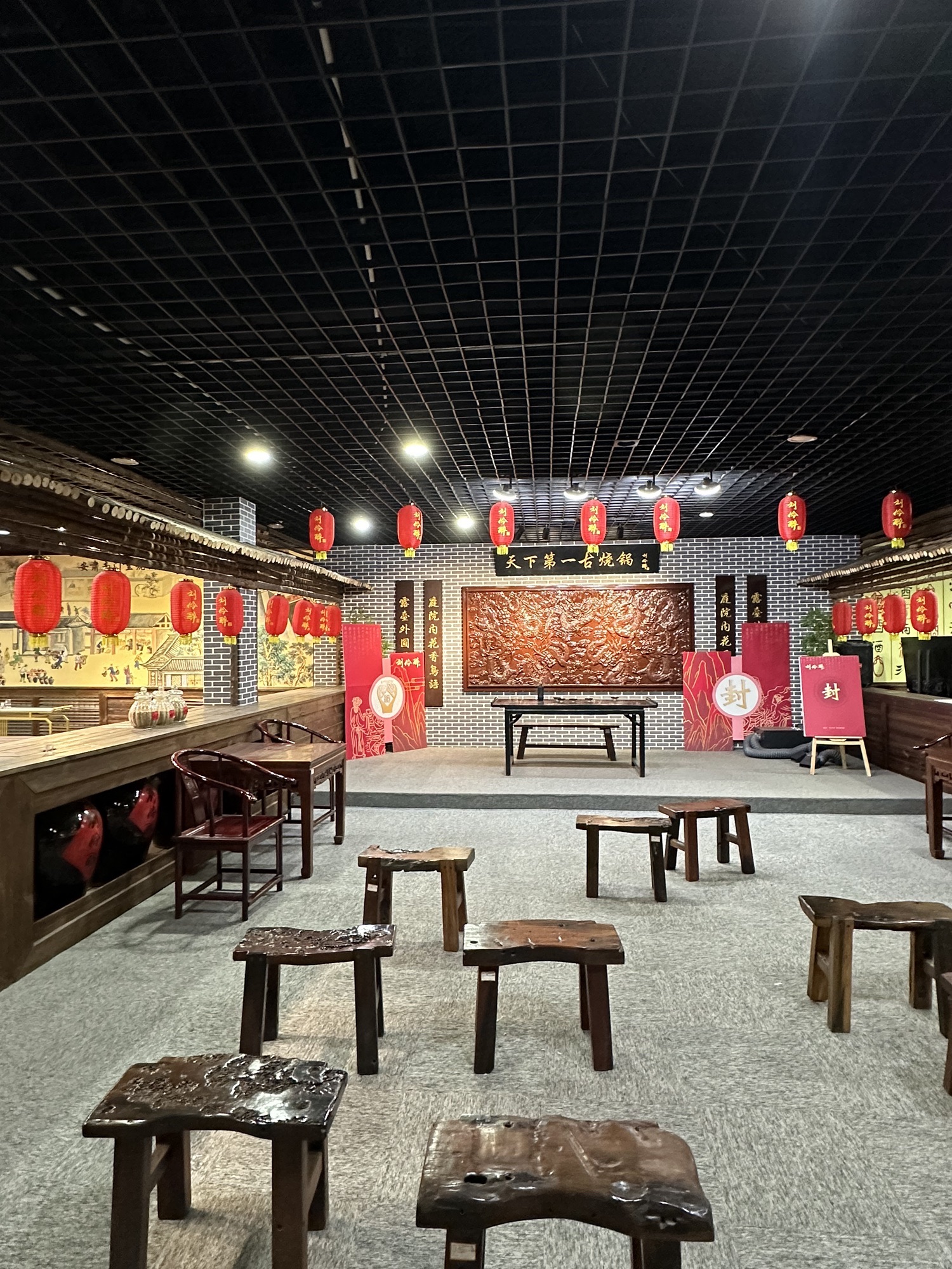 刘伶醉景区古烧锅遗址旅行图片 2