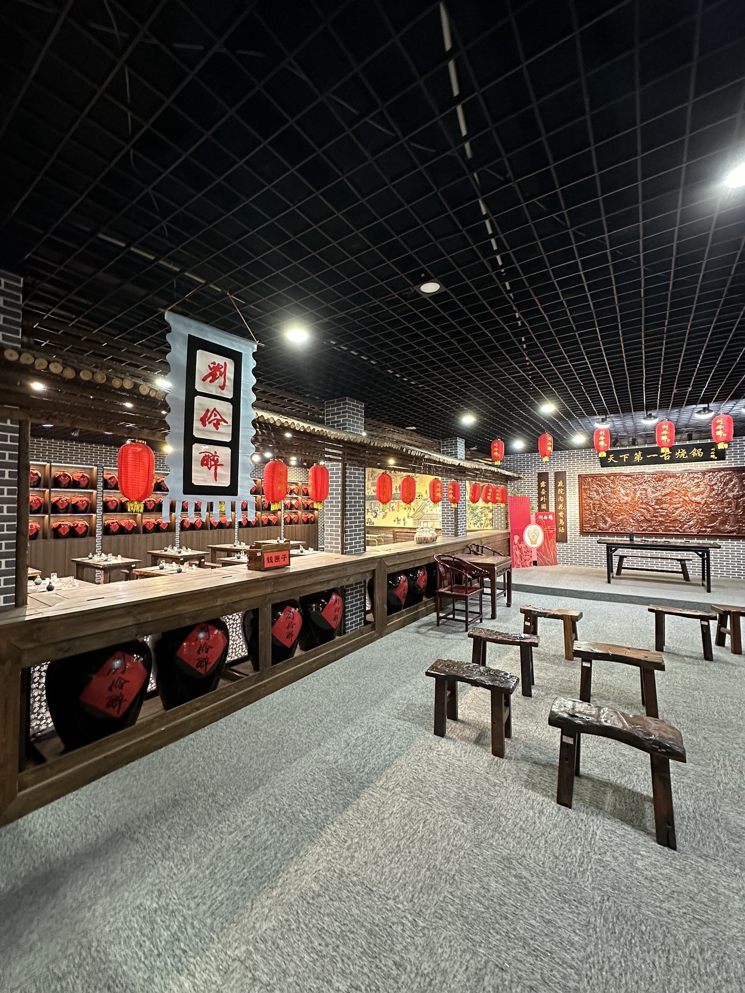 刘伶醉景区古烧锅遗址旅行图片 1
