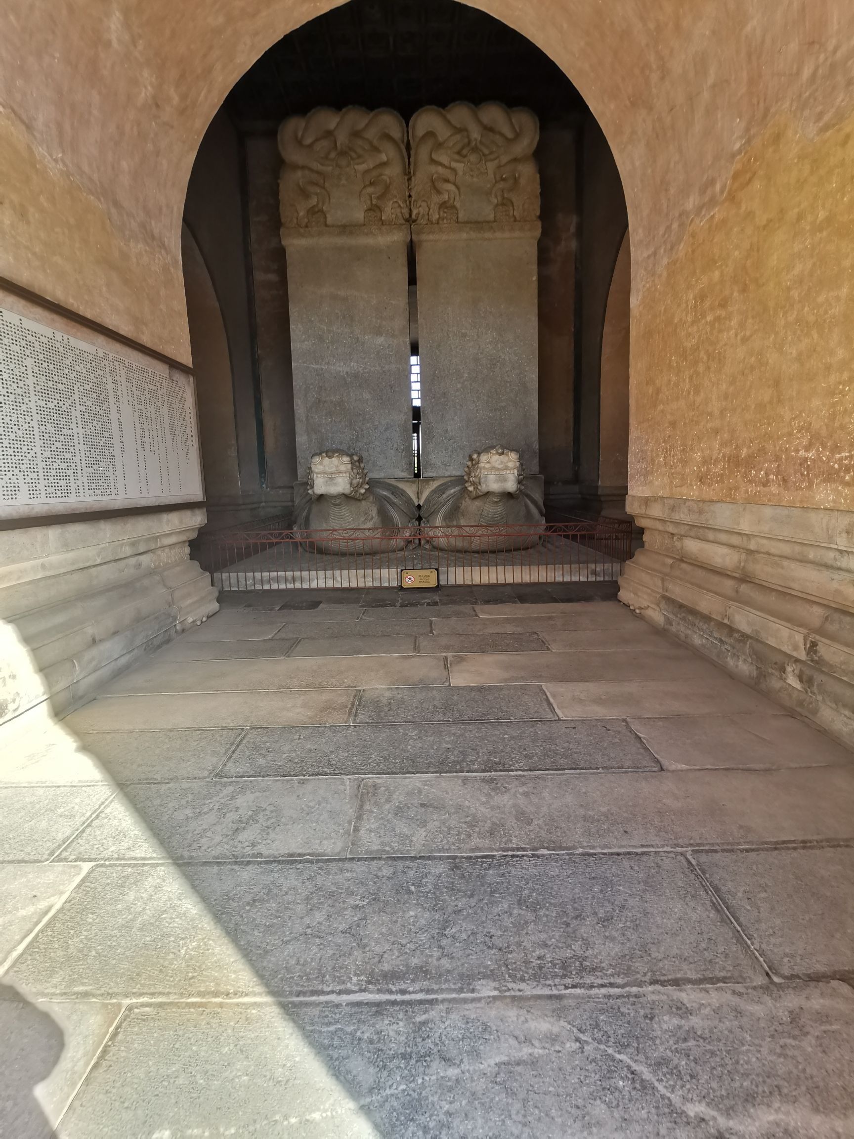 清西陵旅行图片 3