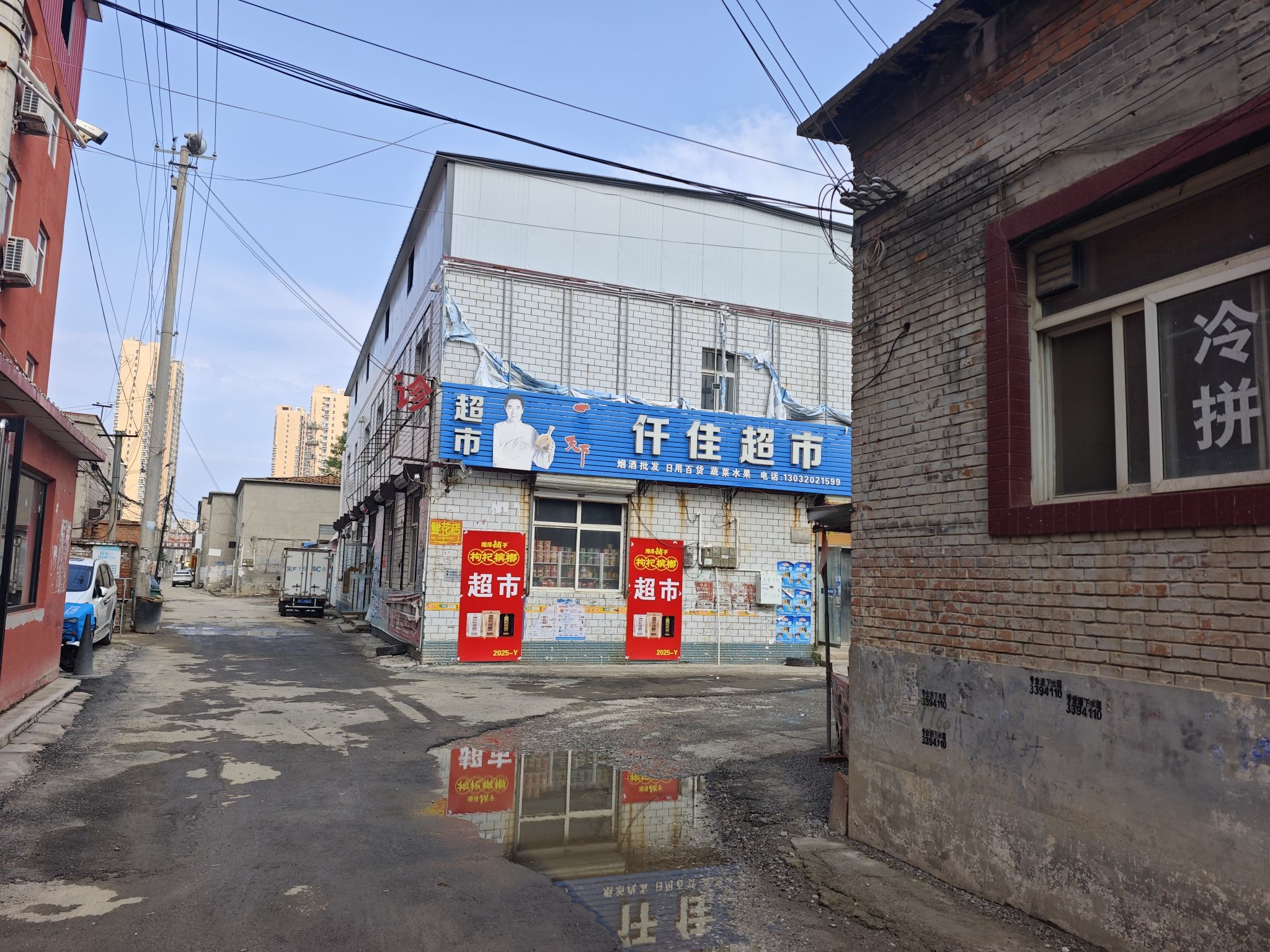 仟佳超市