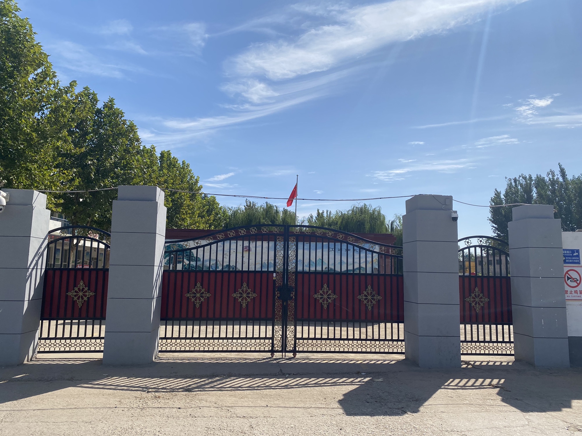 定州市庞白土小学