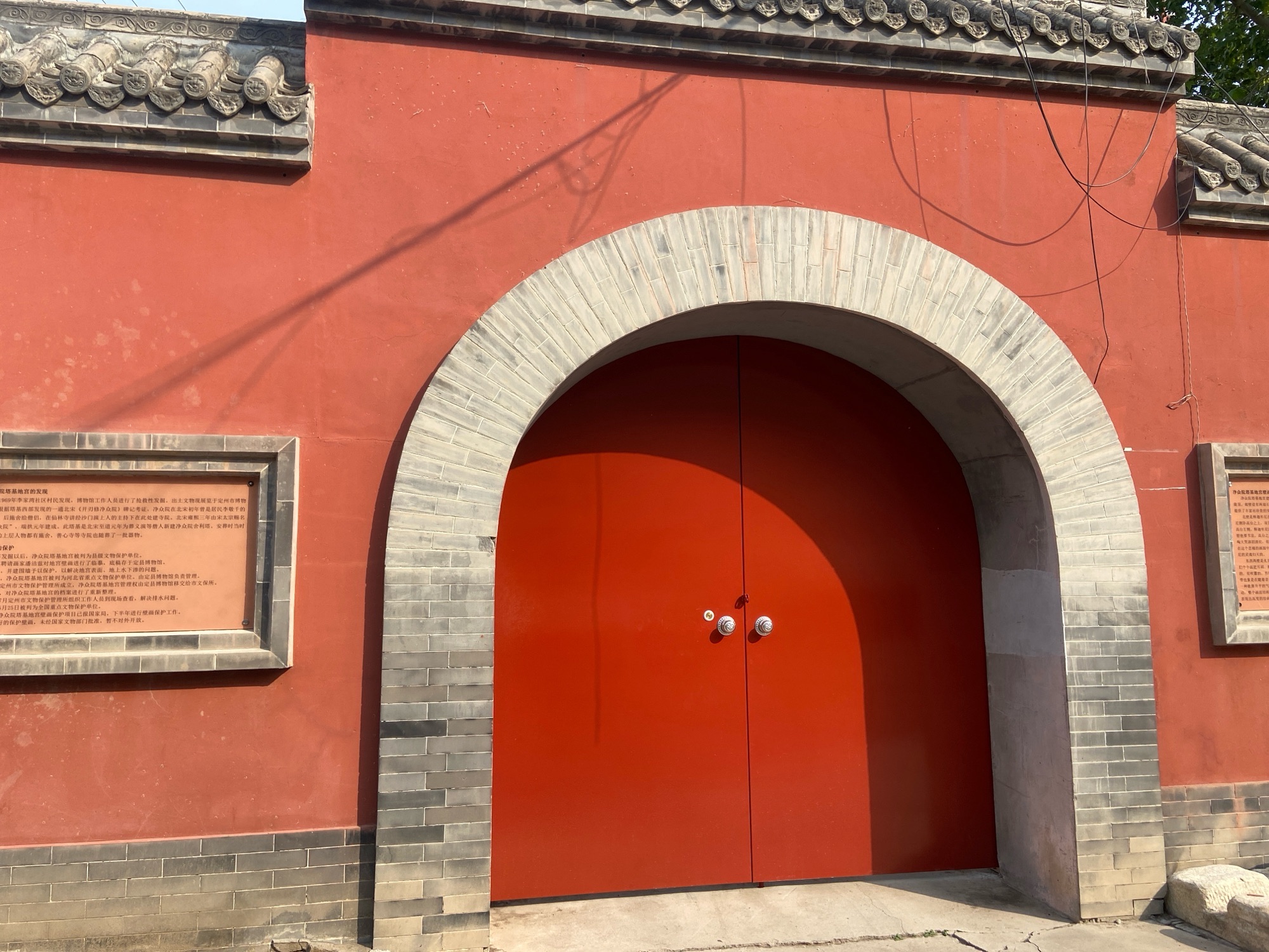 净众院塔基地宫旅行图片 1