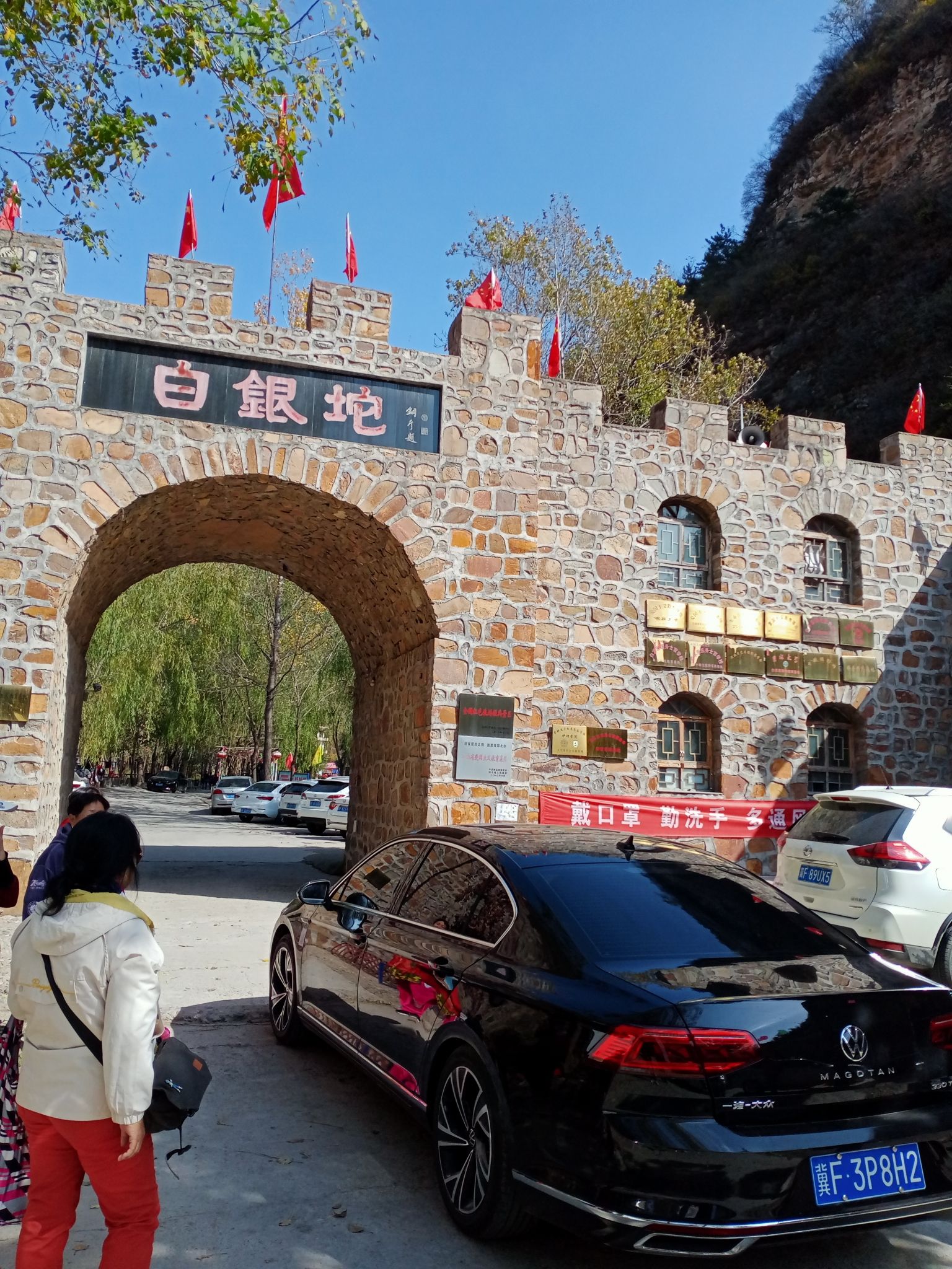 白银坨风景区旅行图片 1