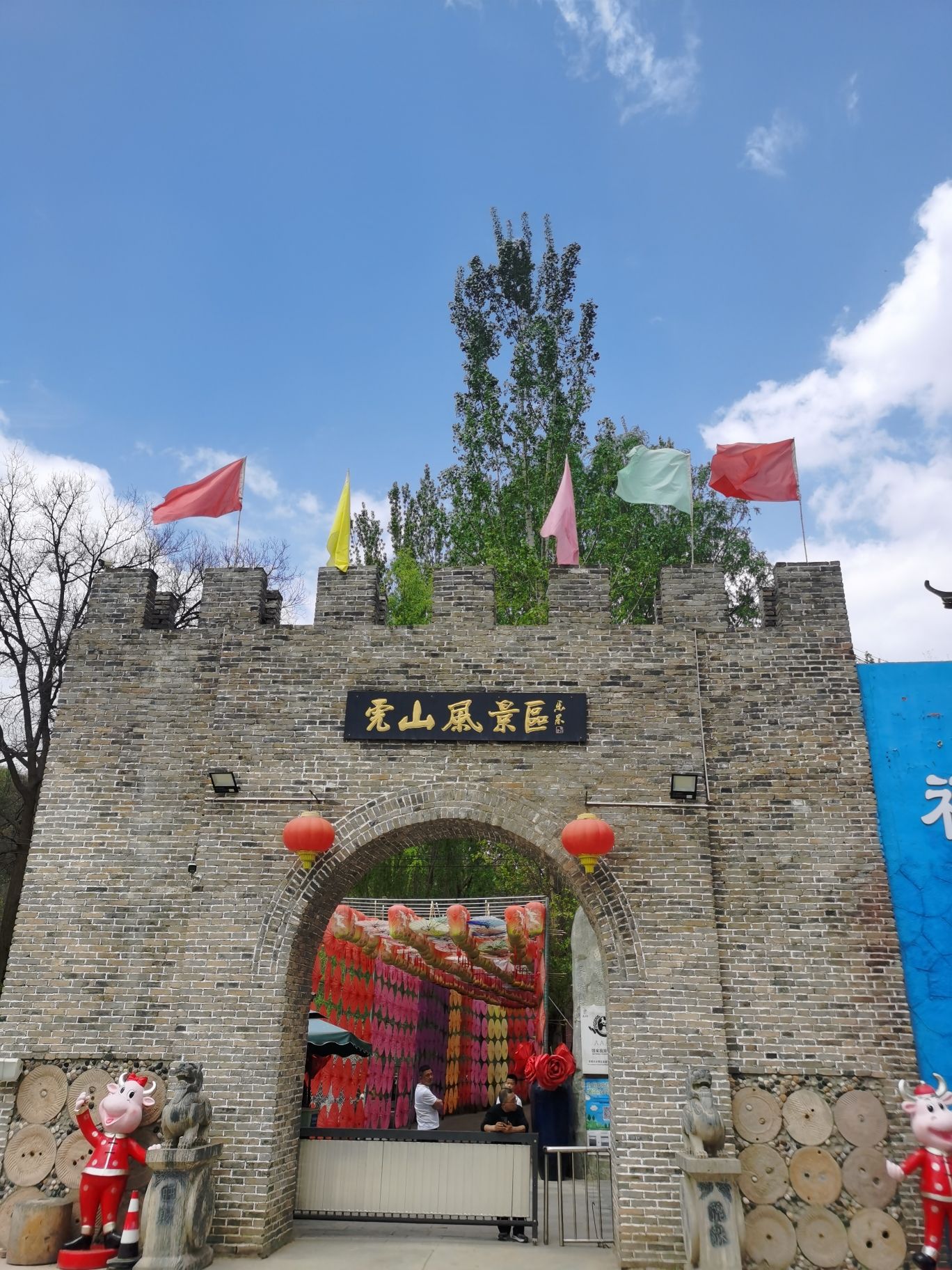 虎山风景区旅行图片 1