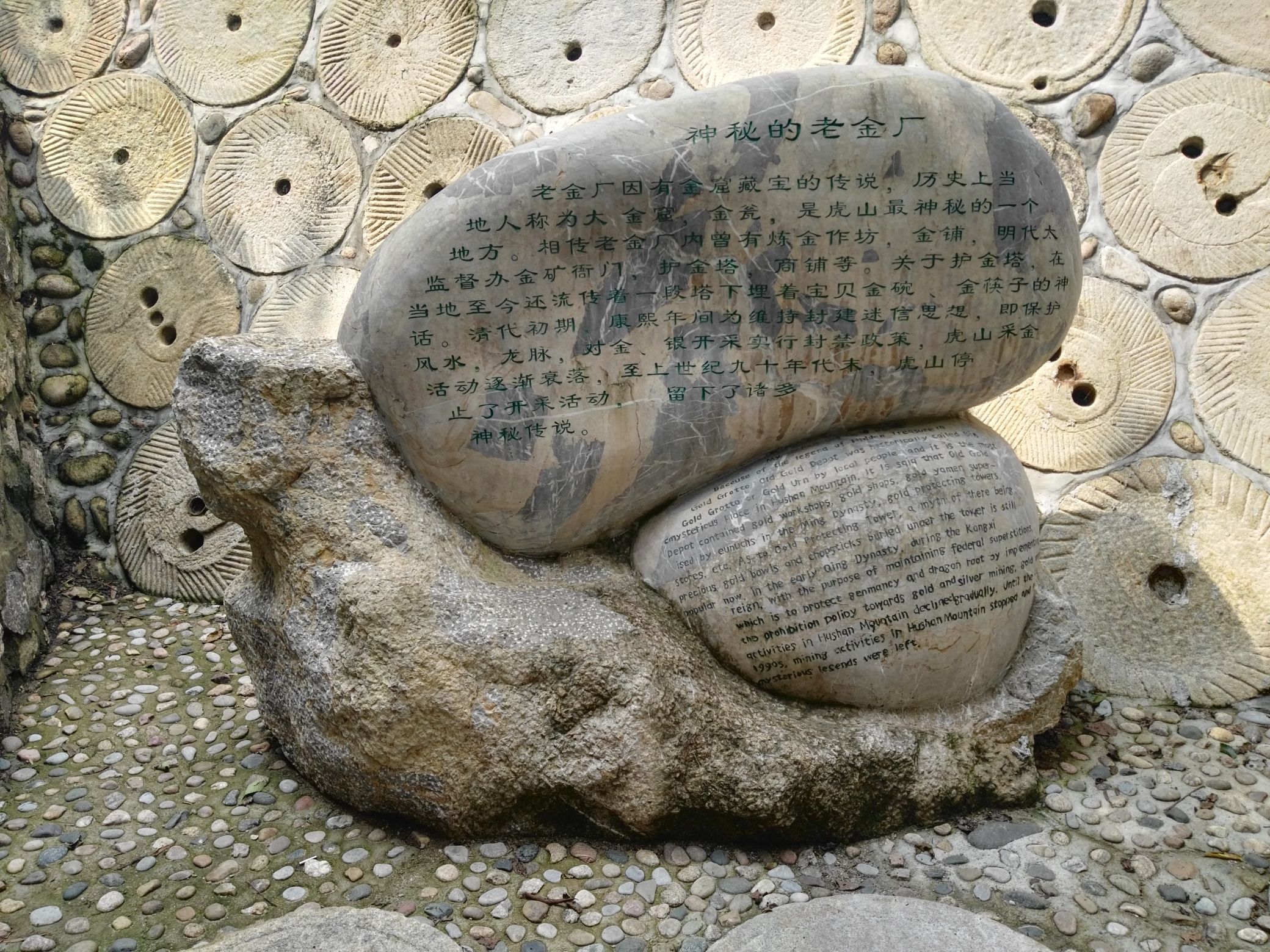 虎山风景区旅行图片 2