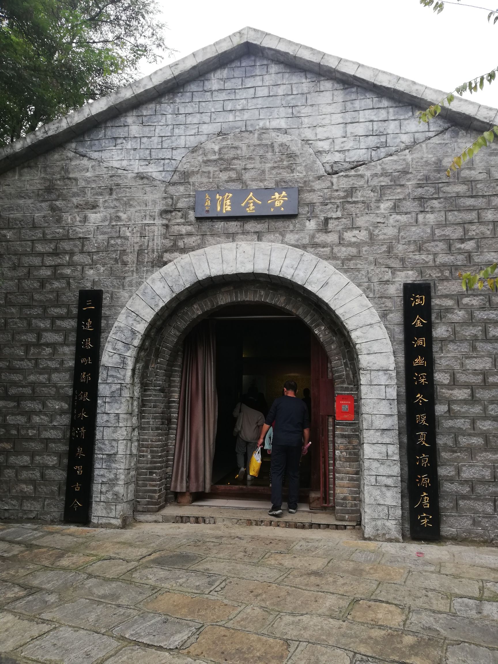 虎山风景区旅行图片 1