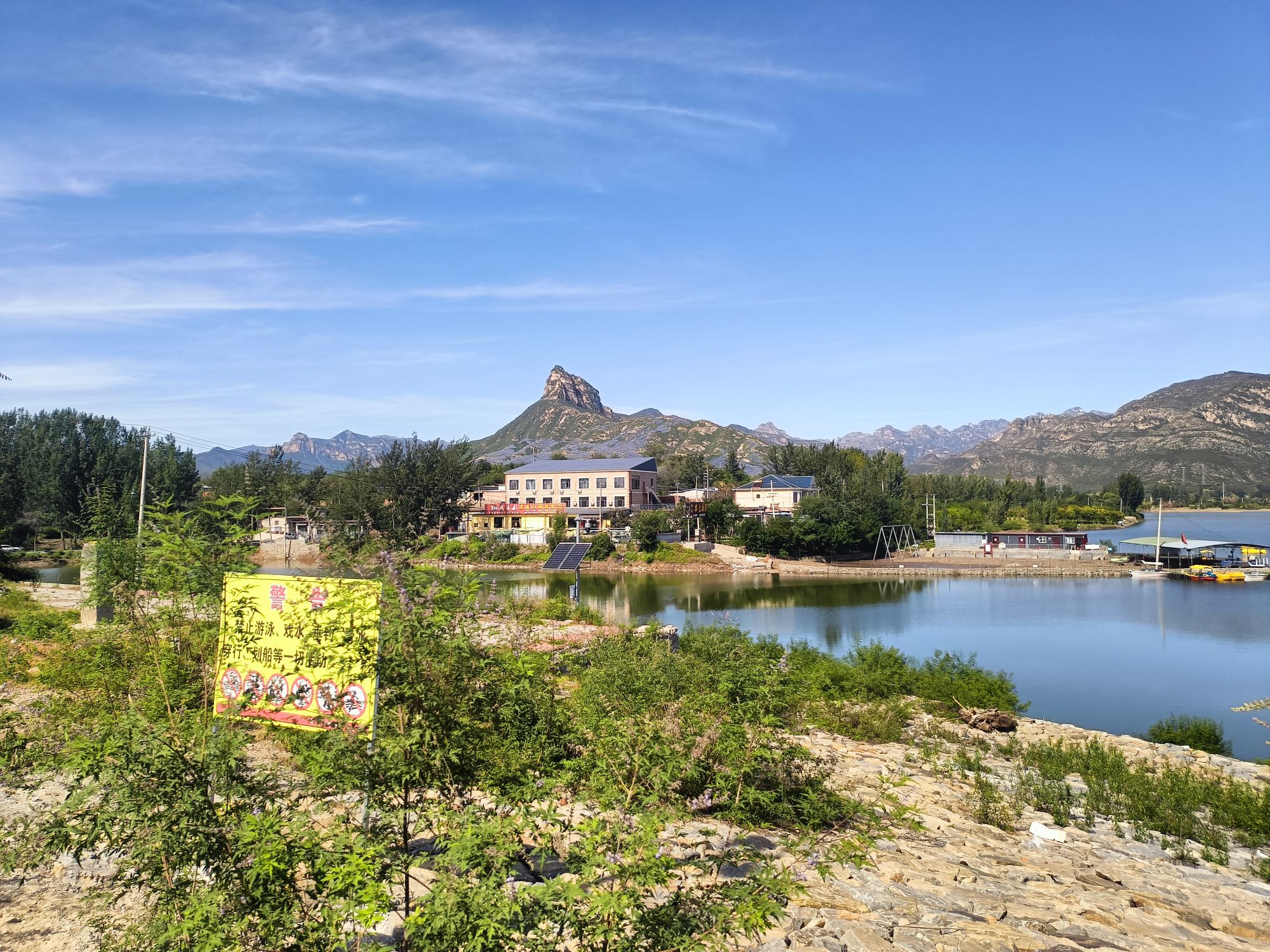 洪崖山景区旅行图片 1