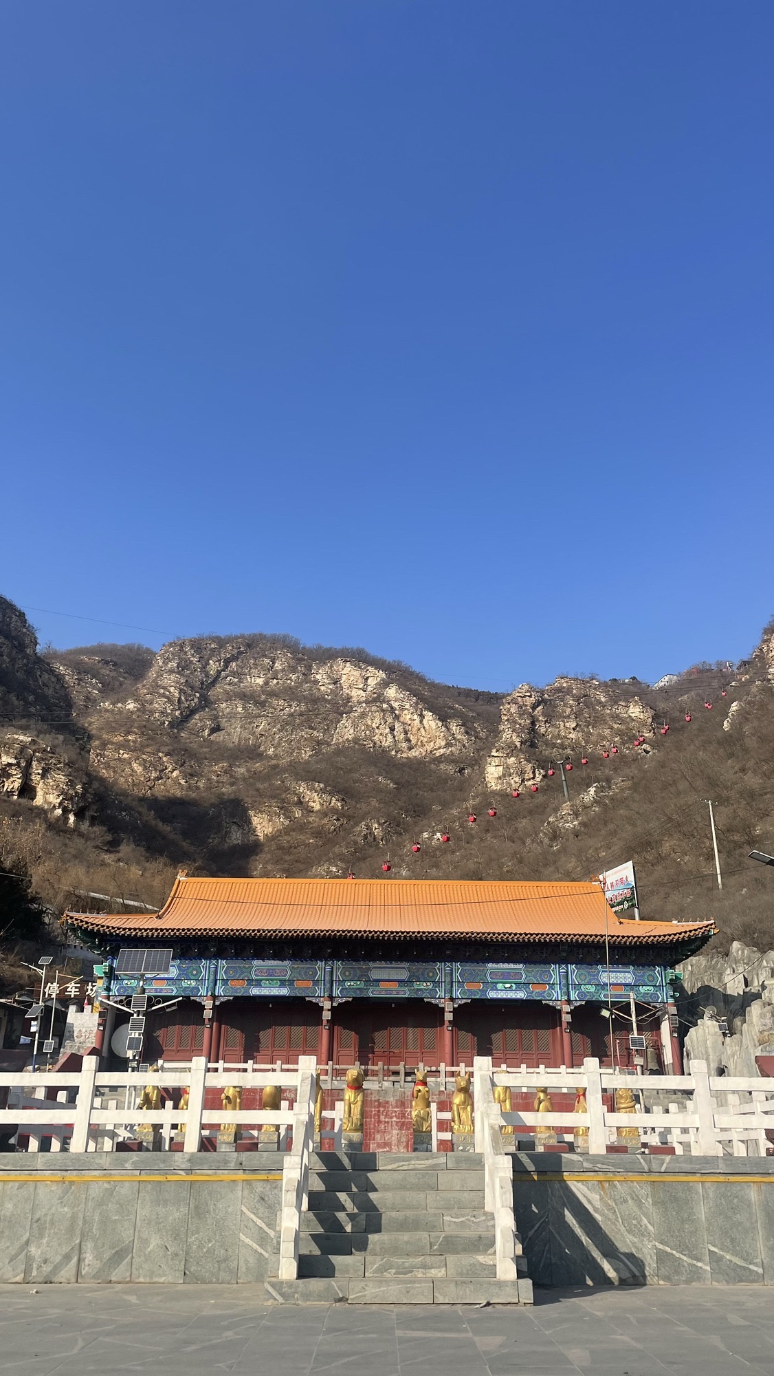 洪崖山景区旅行图片 3