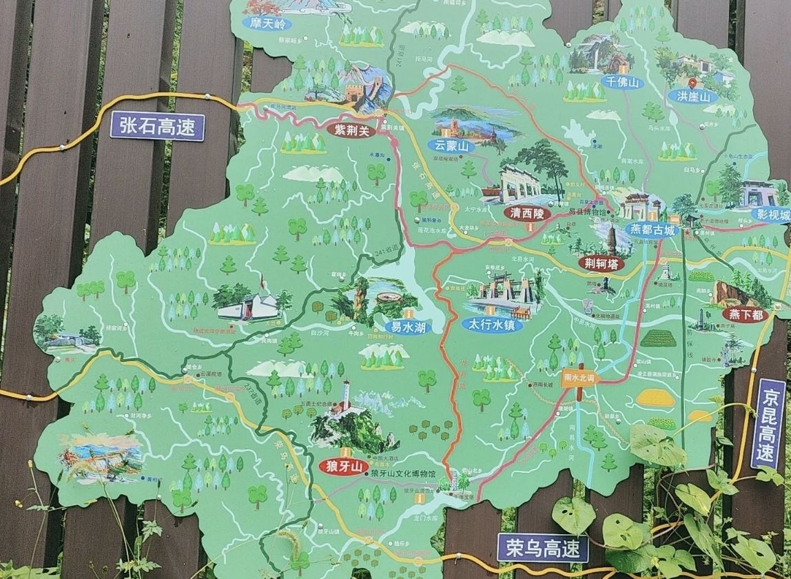 洪崖山景区