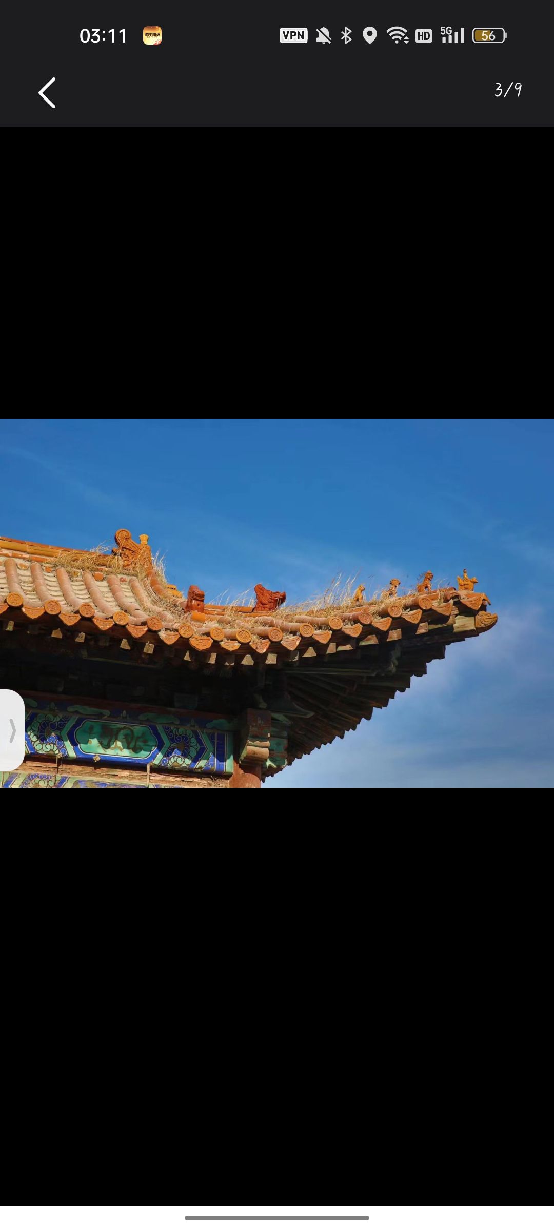 洪崖山景区旅行图片 3