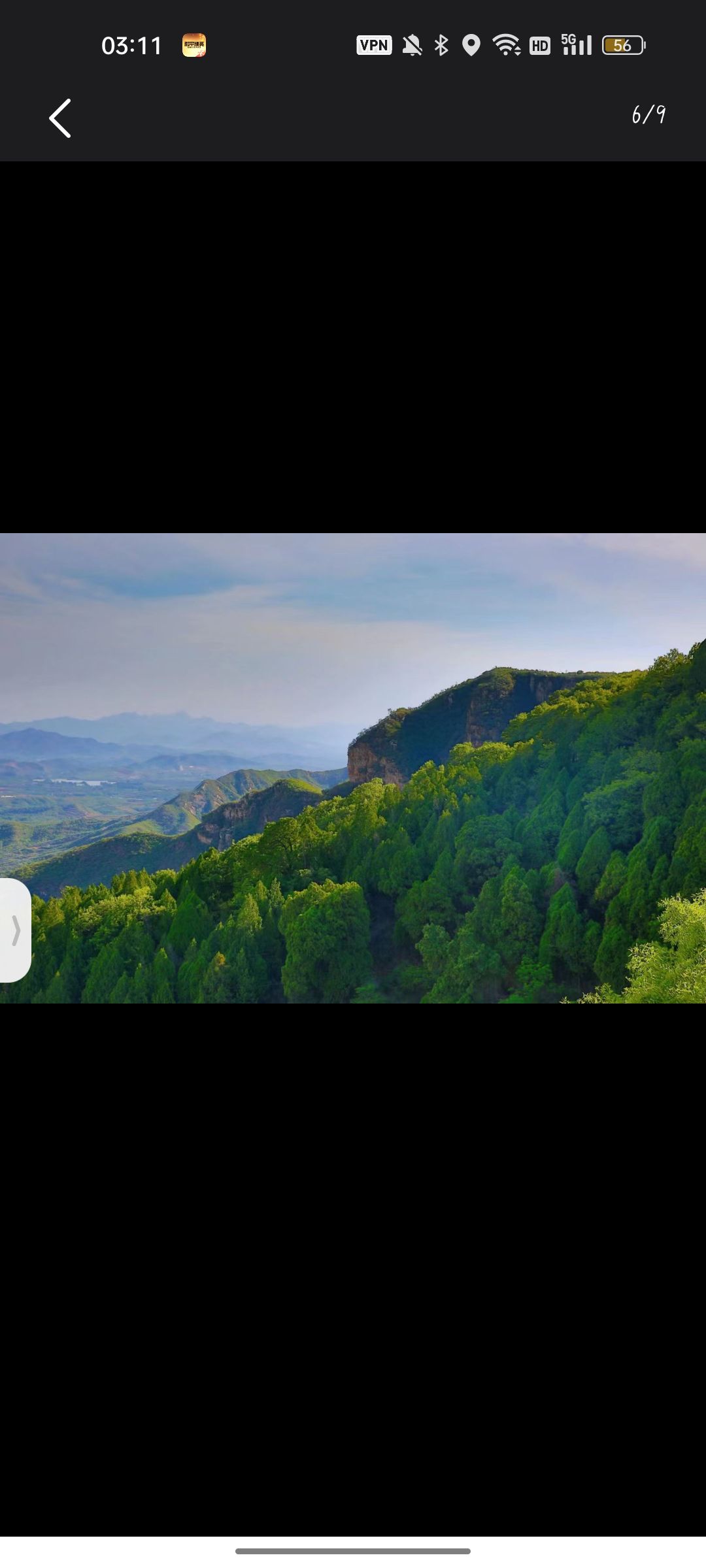 洪崖山景区旅行图片 2
