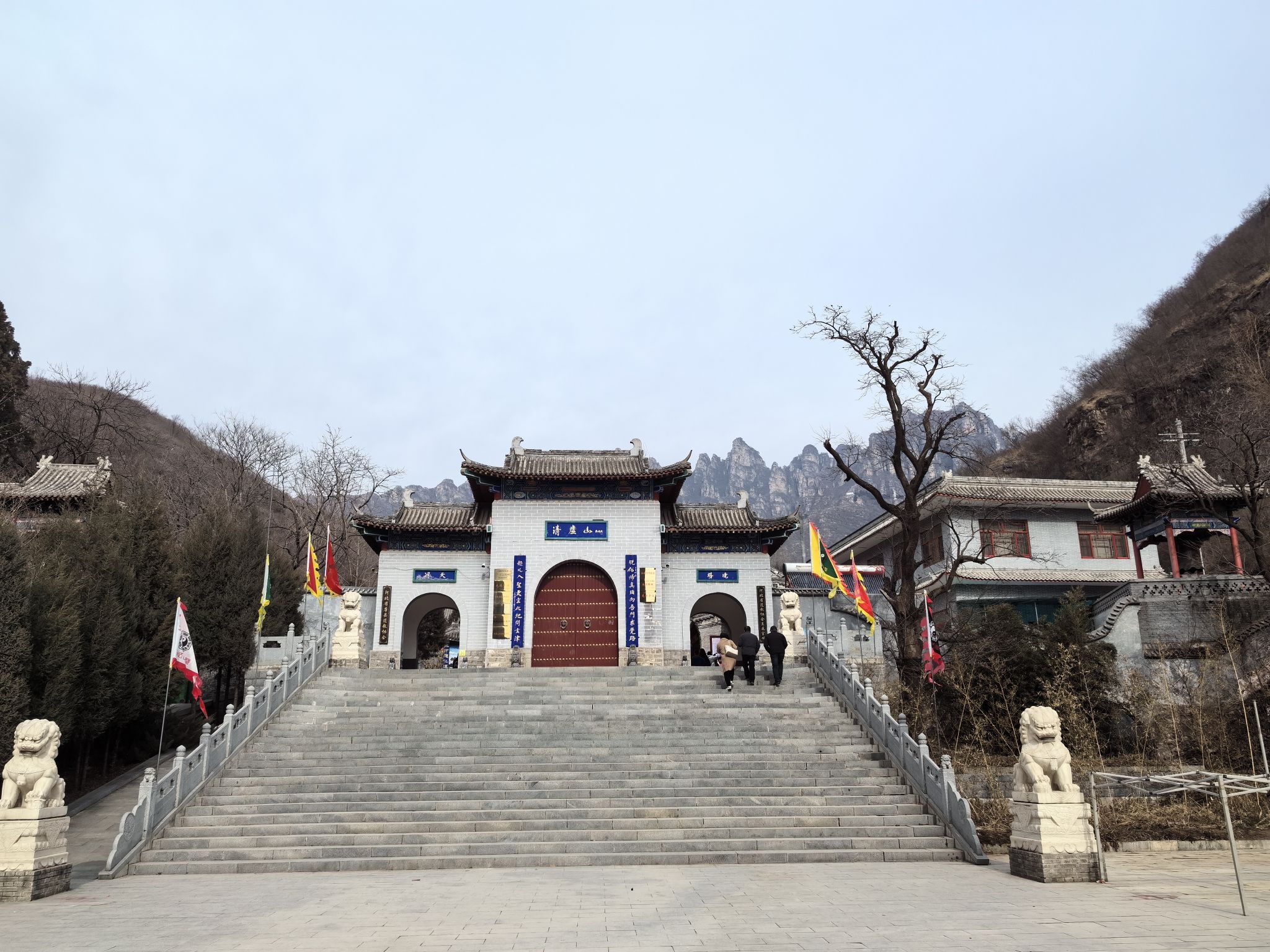 清虚山旅行图片 2