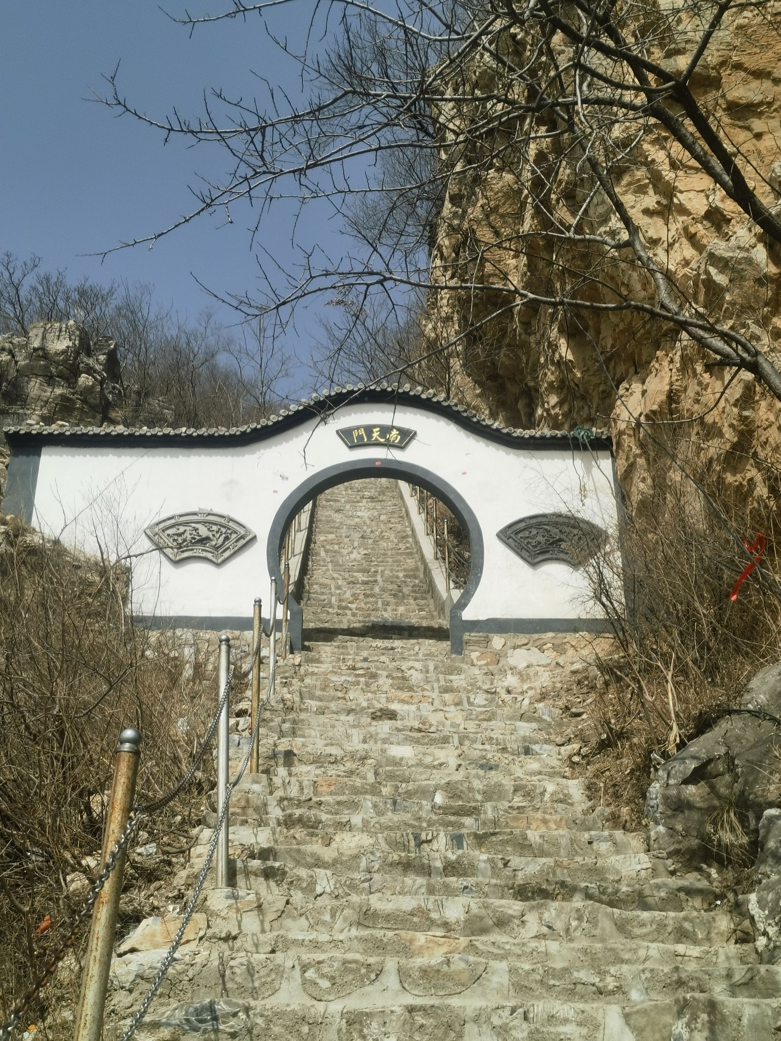 清虚山旅行图片 1