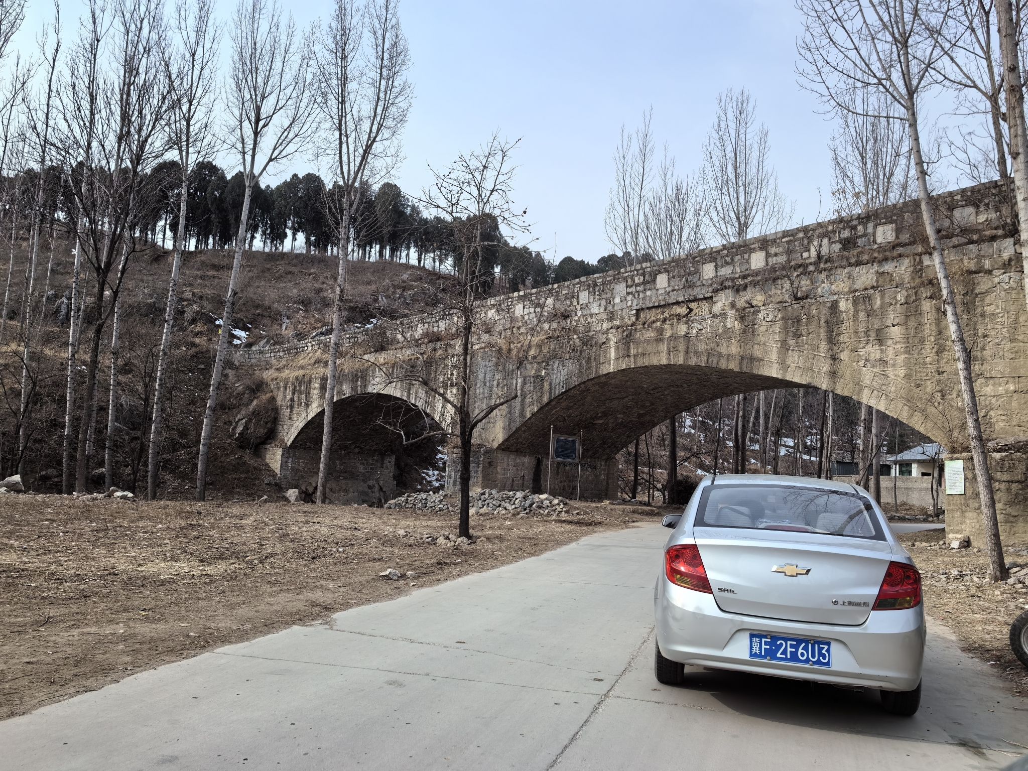清虚山旅行图片 1