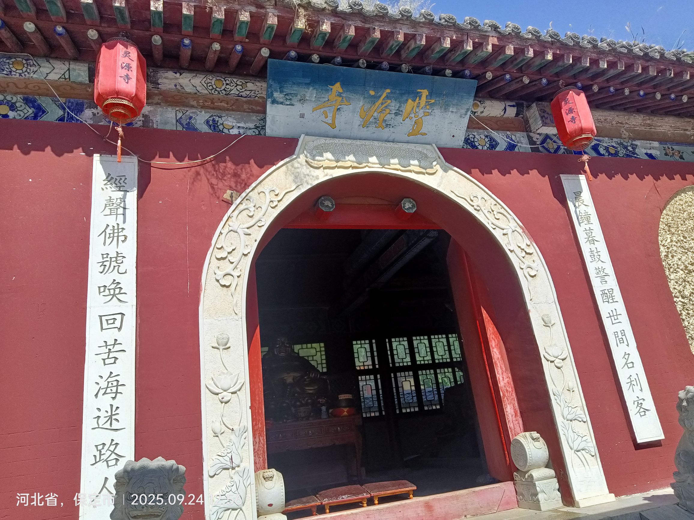 灵源寺实景照片