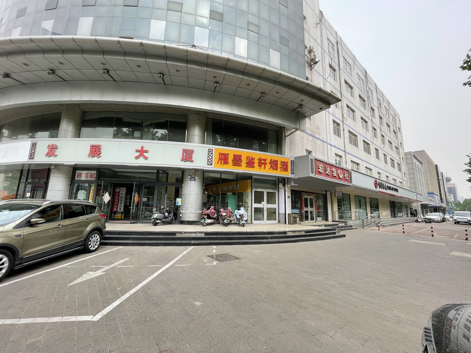发展大厦(盛兴西路)