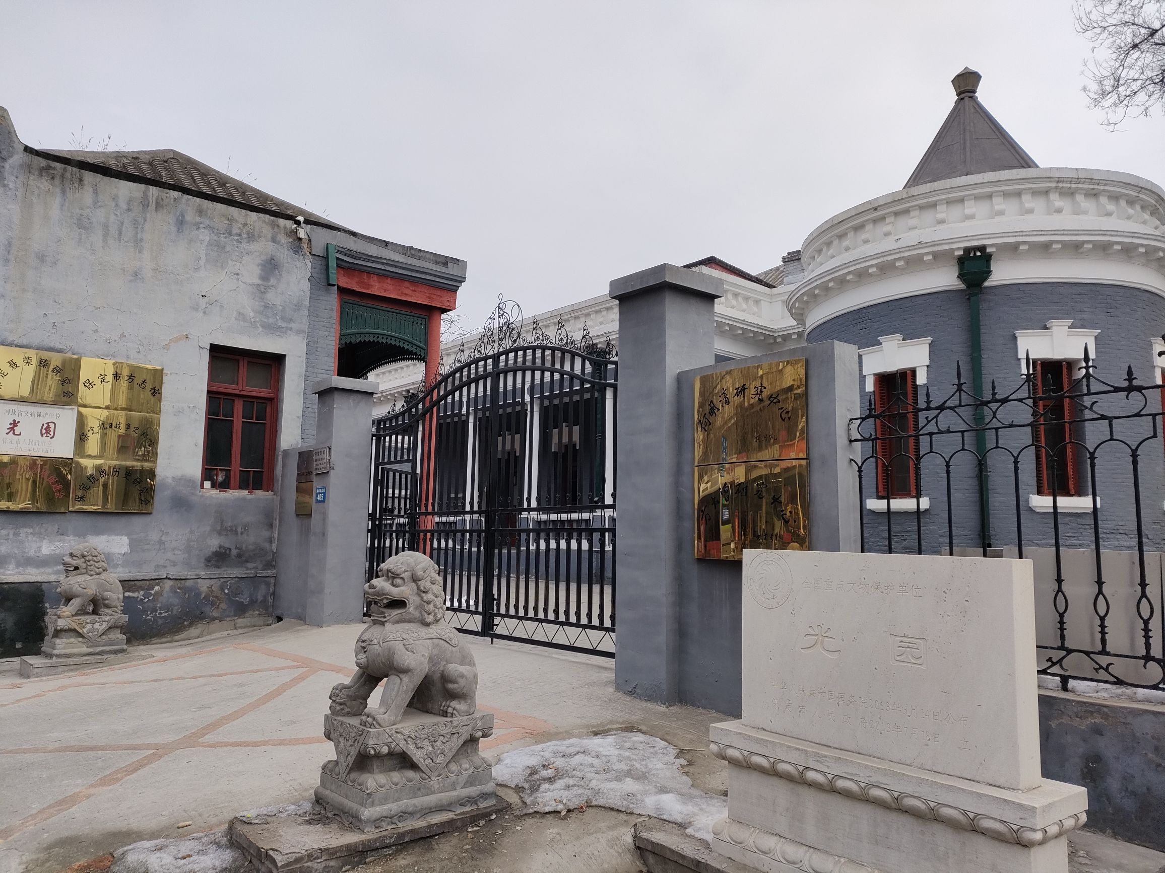 保定光园旅行图片 2