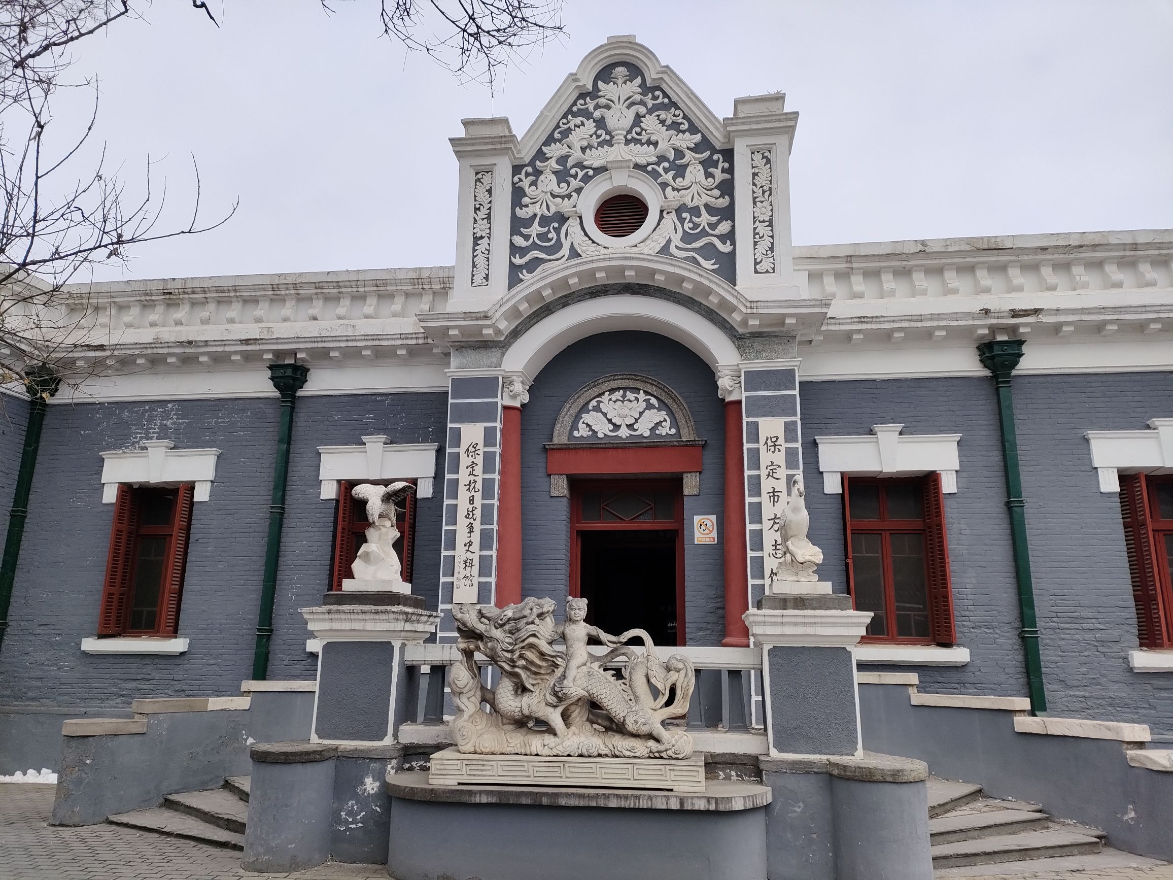保定光园旅行图片 1