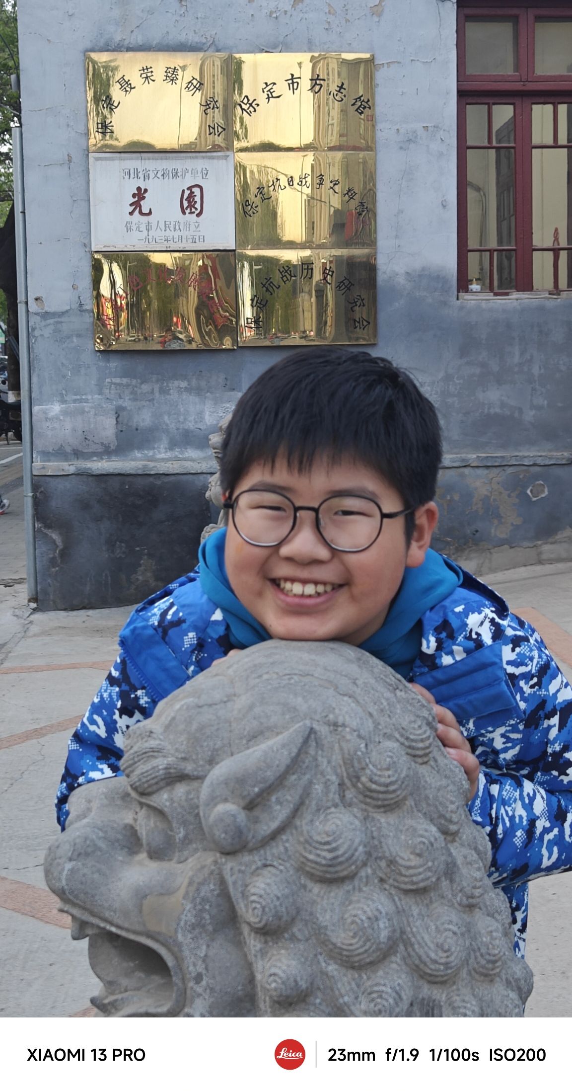 保定光园旅行图片 2