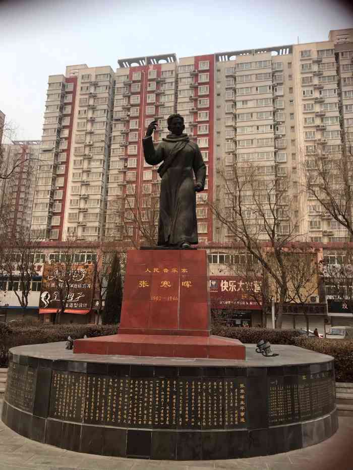 张寒晖文化广场旅行图片 2