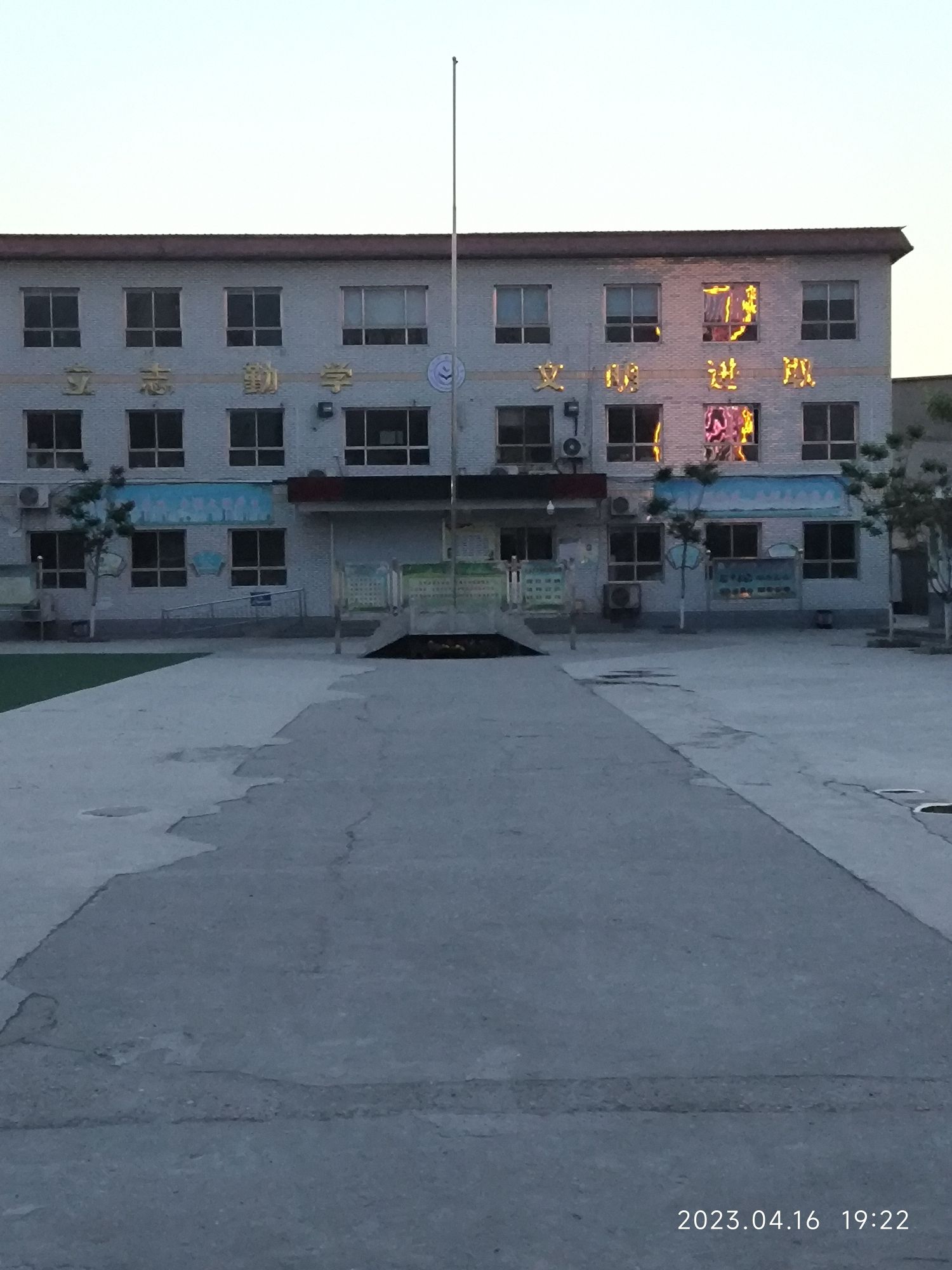 定州市南关小学