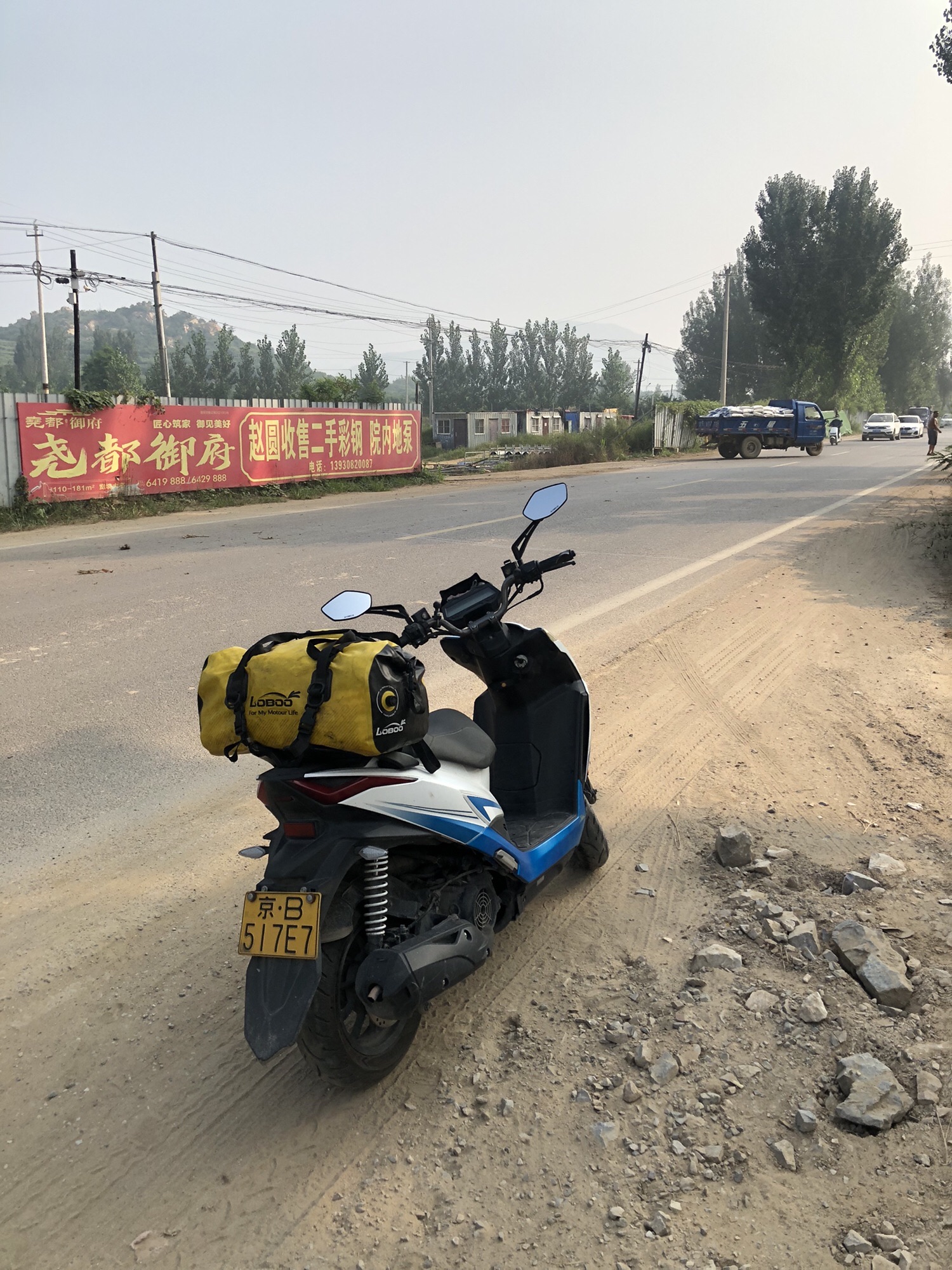 西城子遗址旅行图片 3