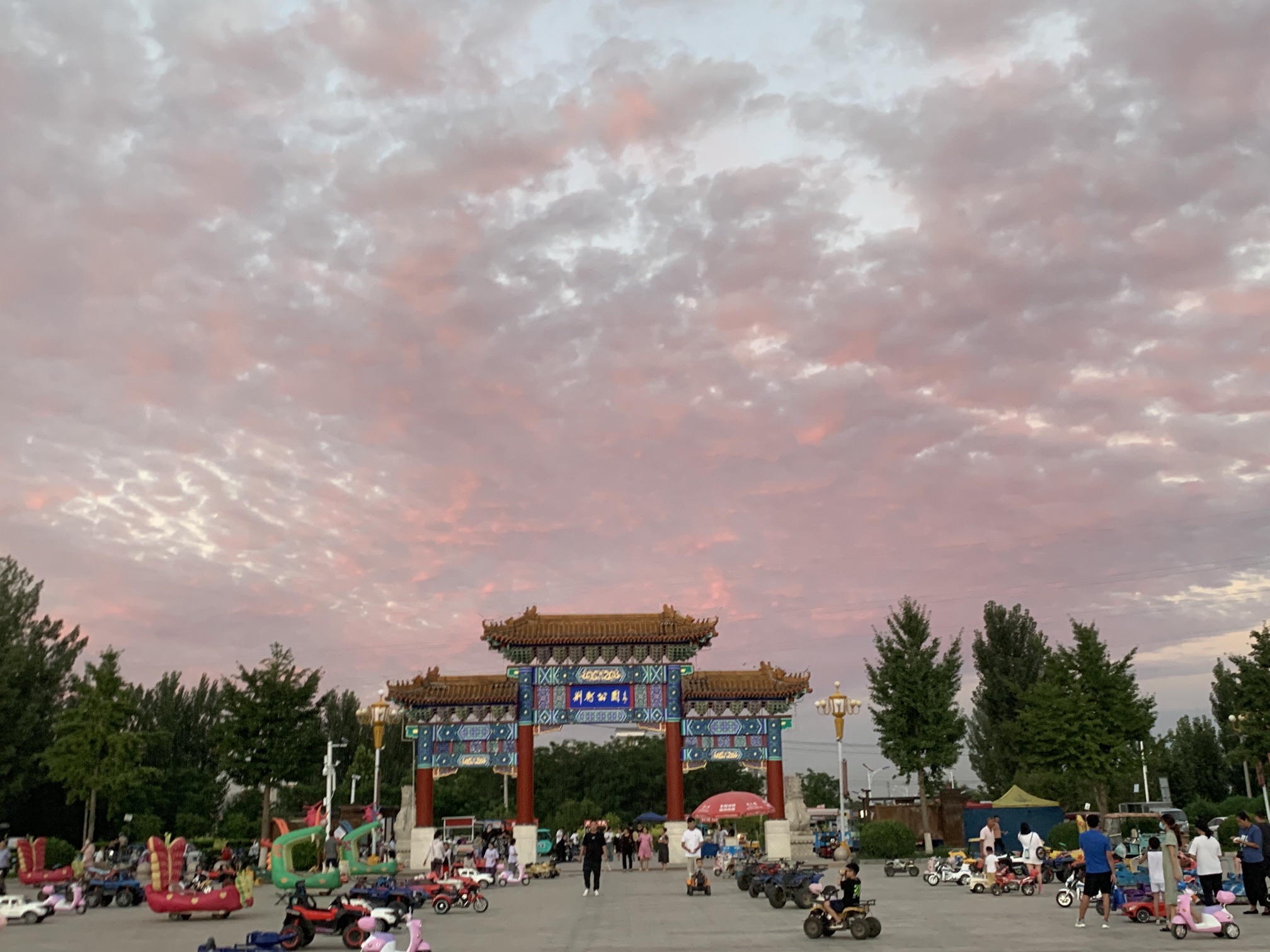 荆轲公园旅行图片 2