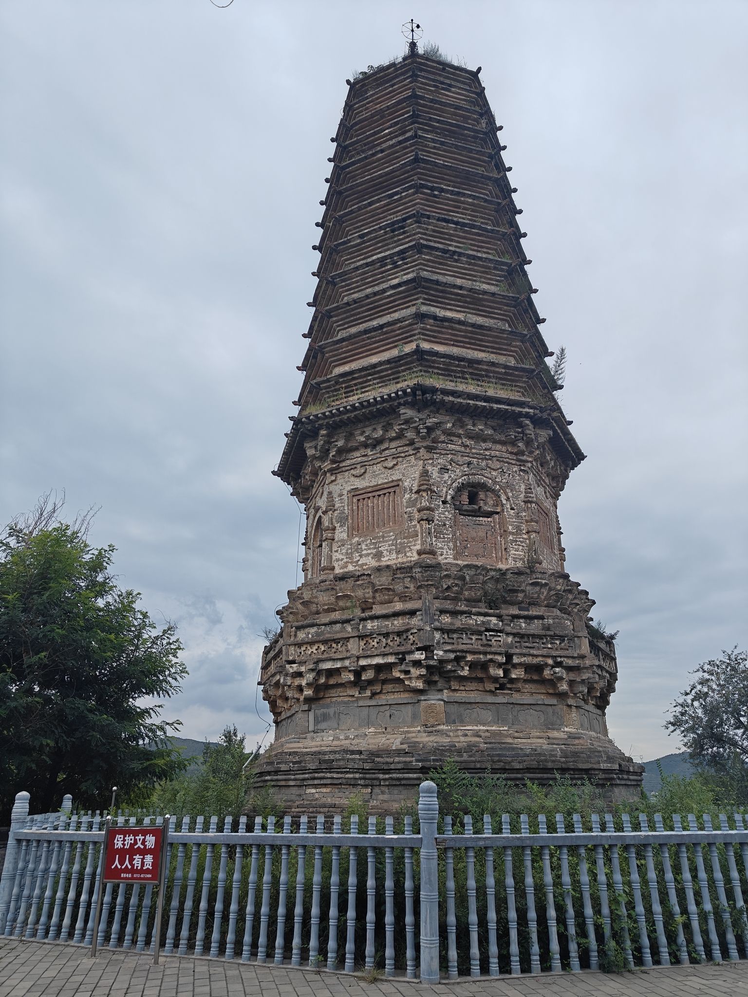 荆轲公园旅行图片 2