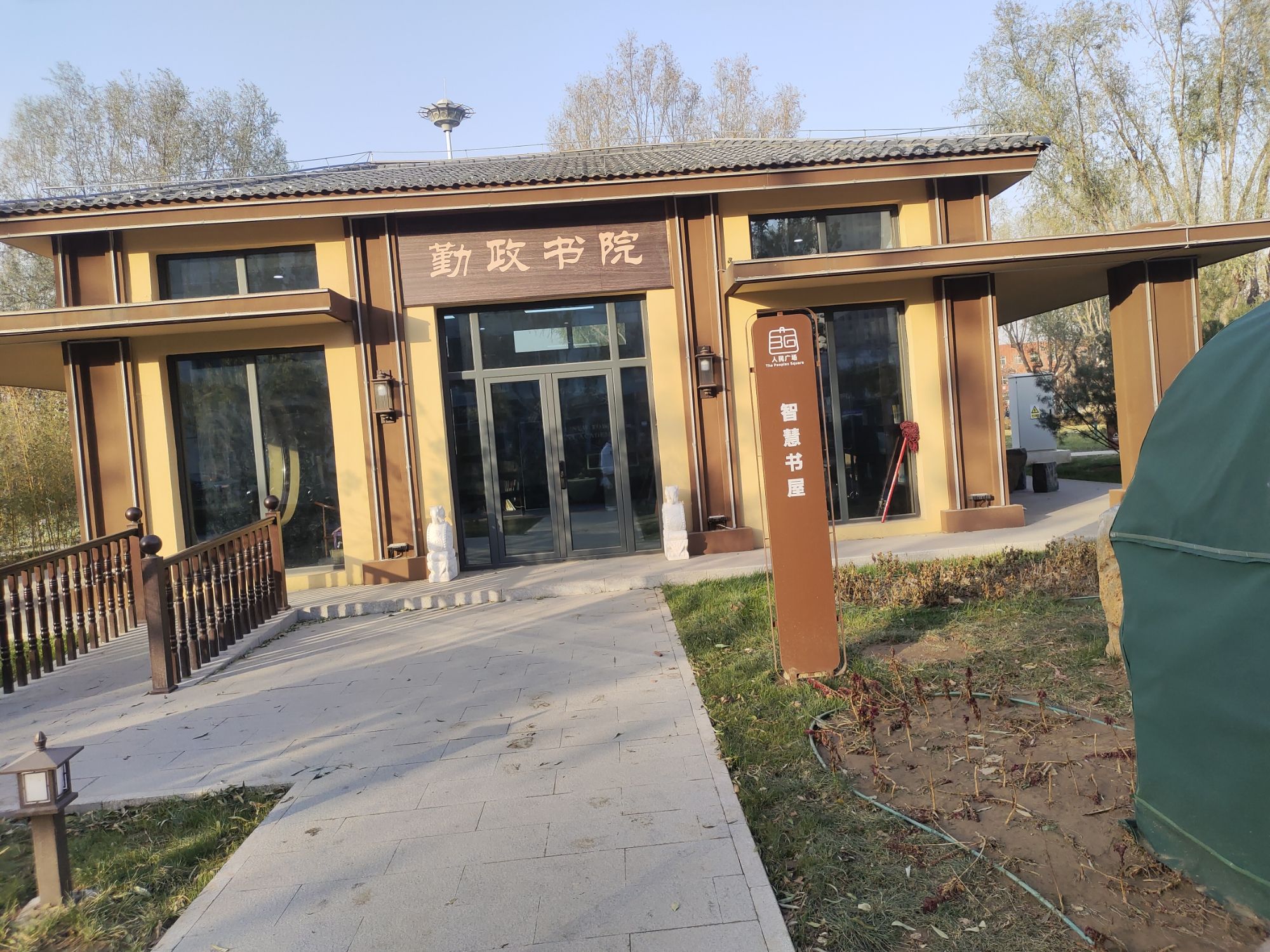 白沟人民广场旅行图片 1