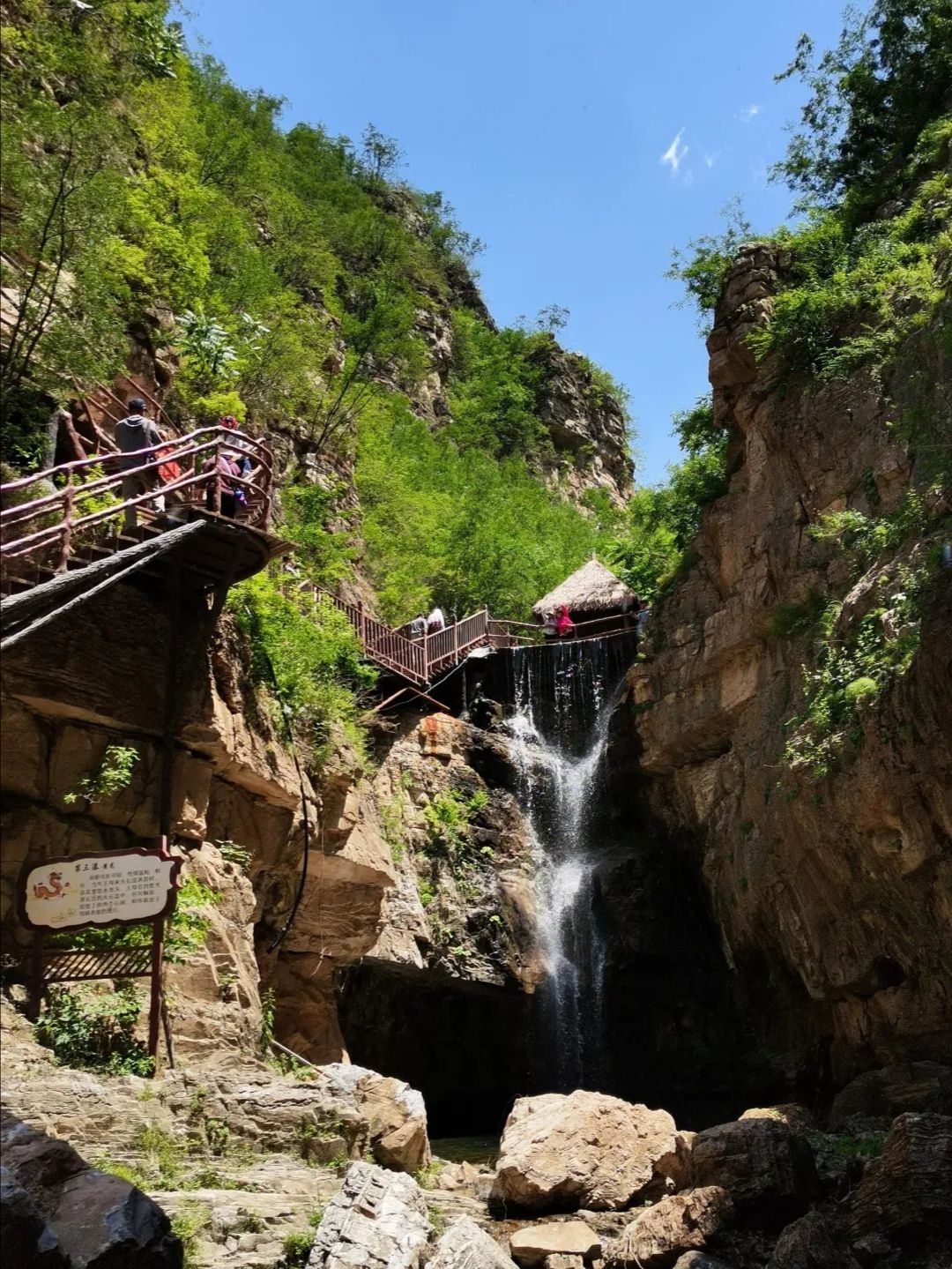 大平台龙居瀑布旅游区(暂停开放)旅行图片 3