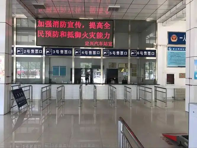定兴汽车站