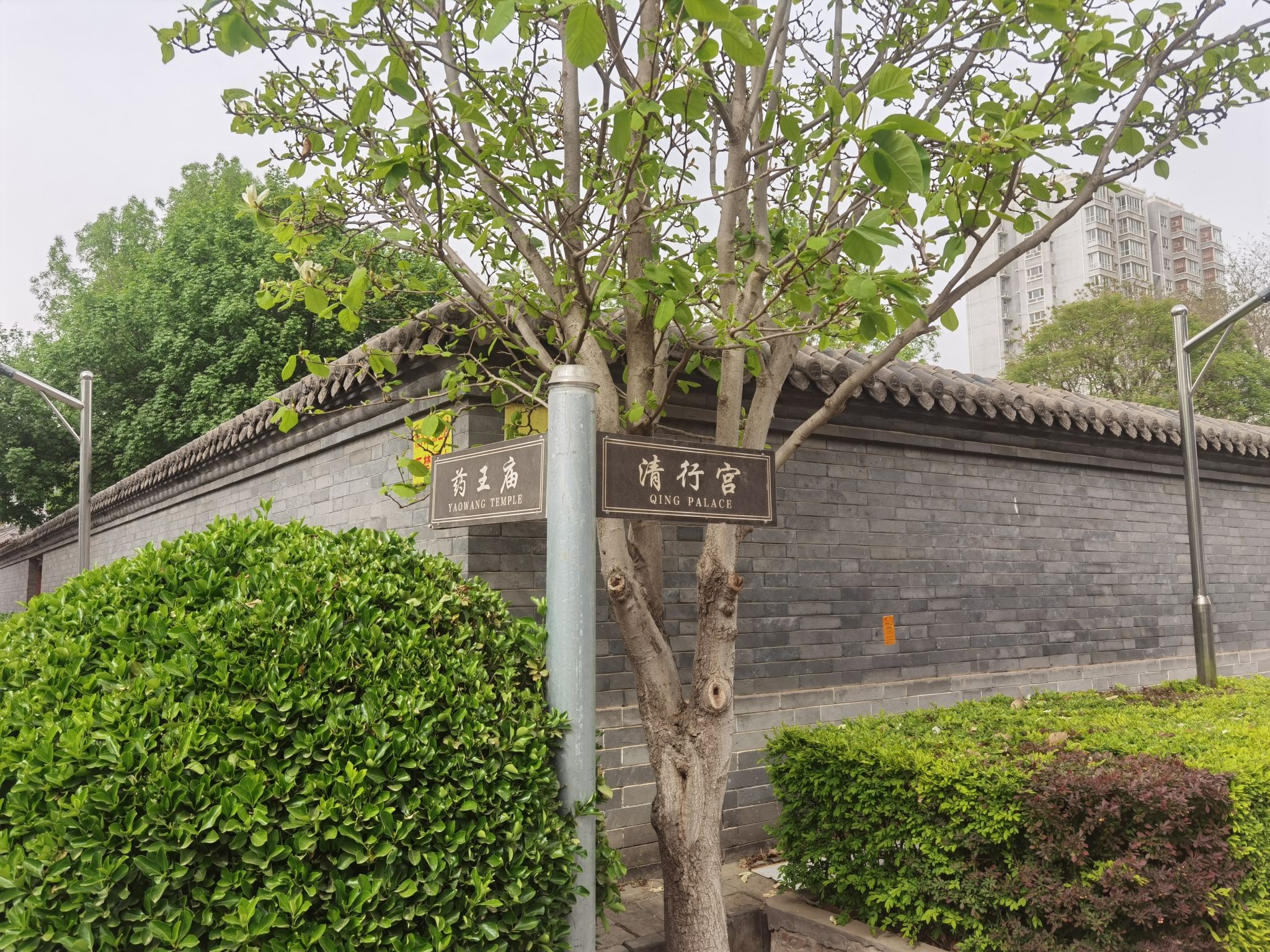 涿州清行宫旅行图片 3