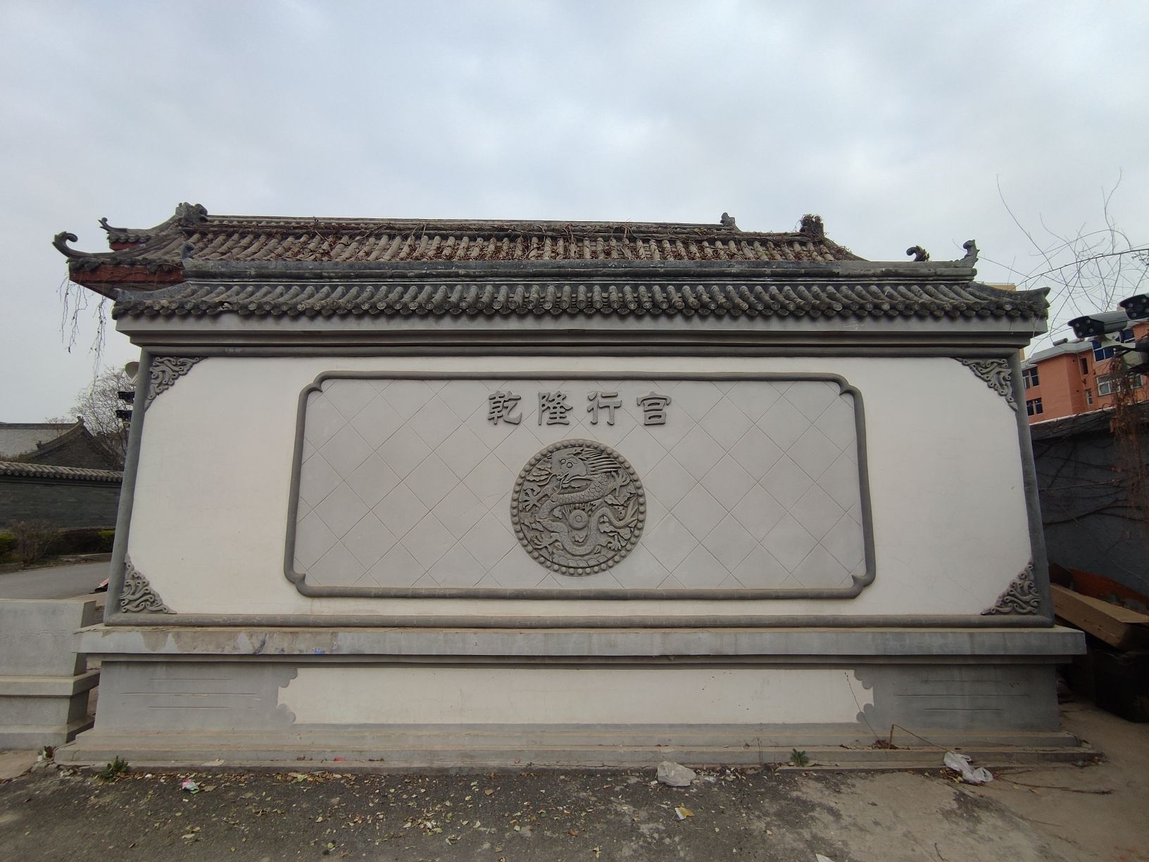 涿州清行宫旅行图片 1