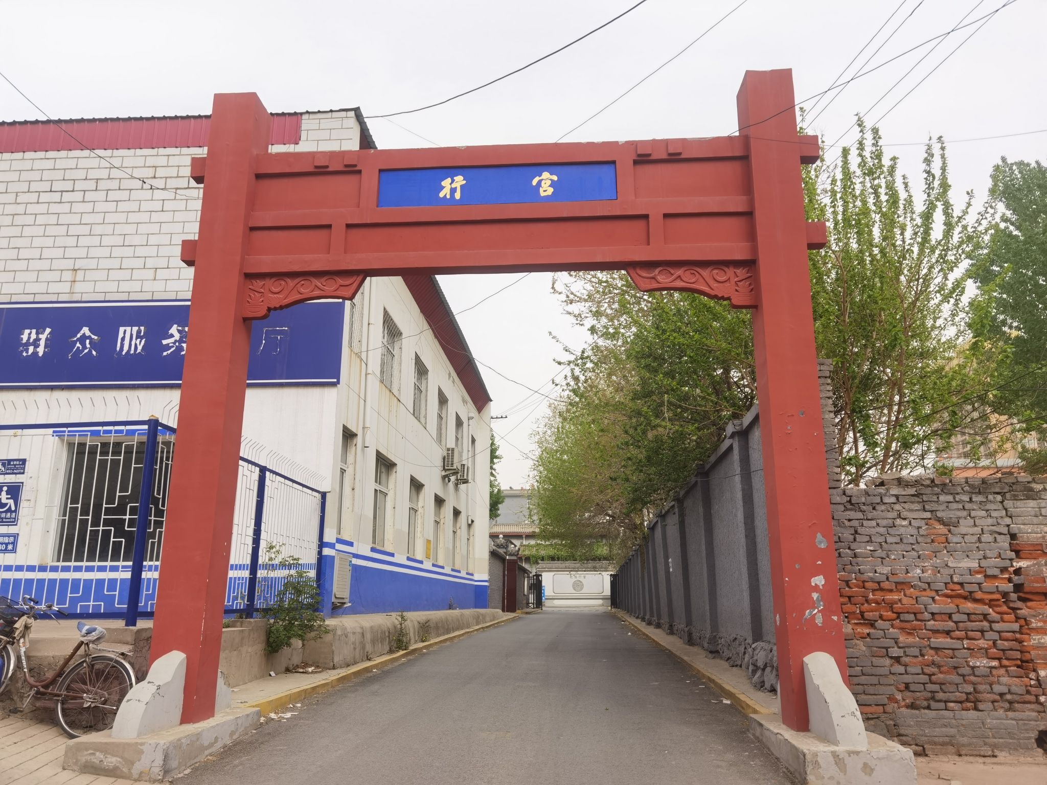 涿州清行宫旅行图片 1