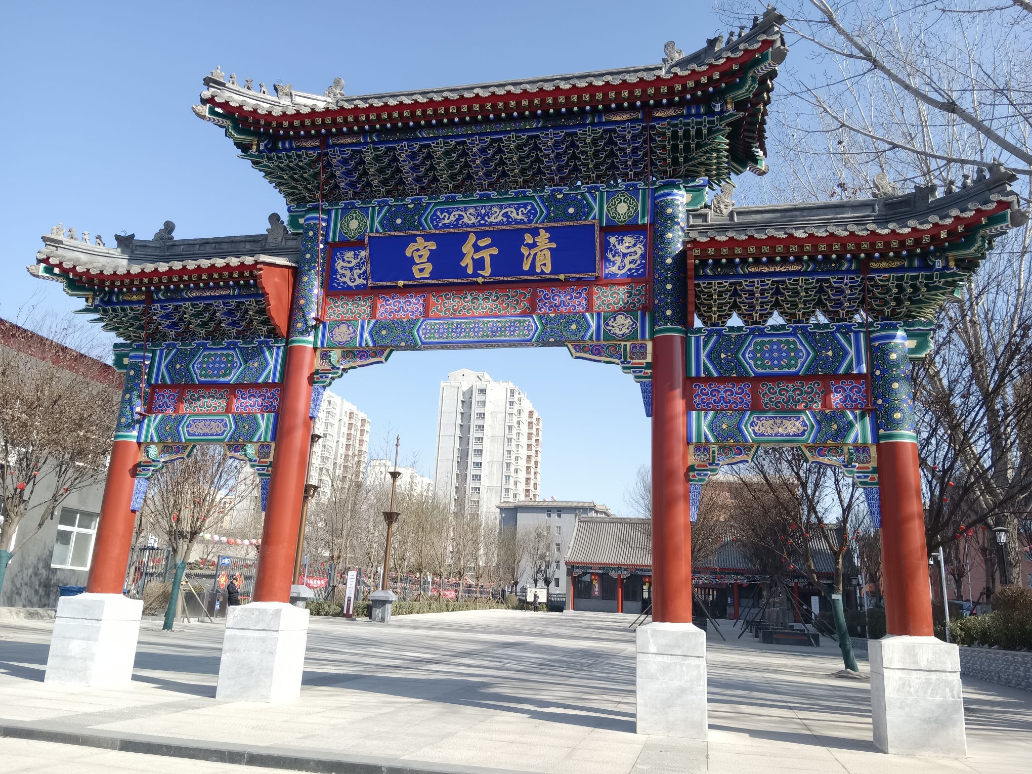 涿州清行宫旅行图片 1