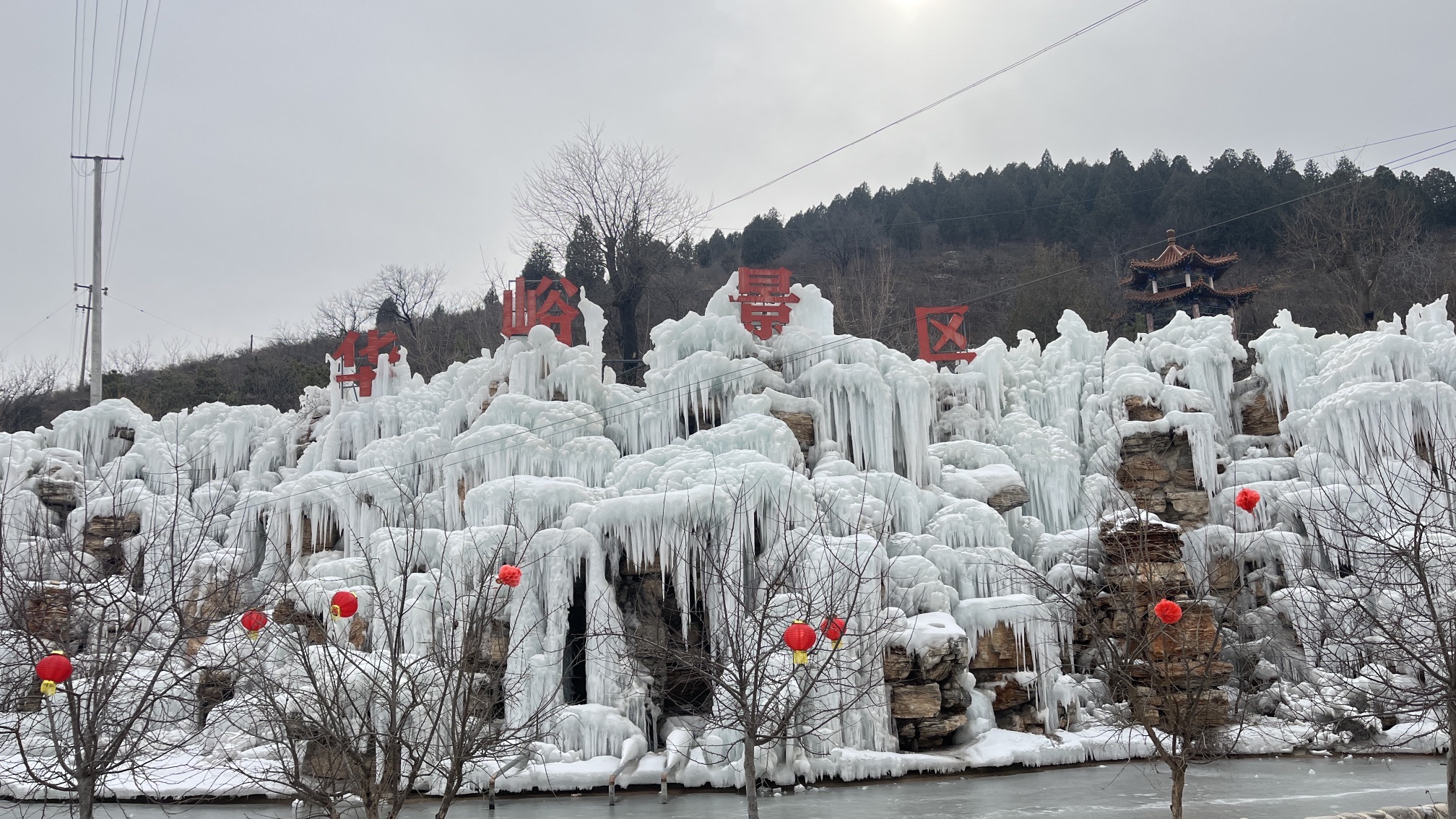 华峪山庄旅行图片 3