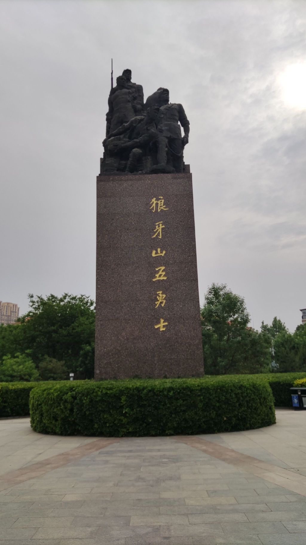 狼牙山五勇士广场旅行图片 3