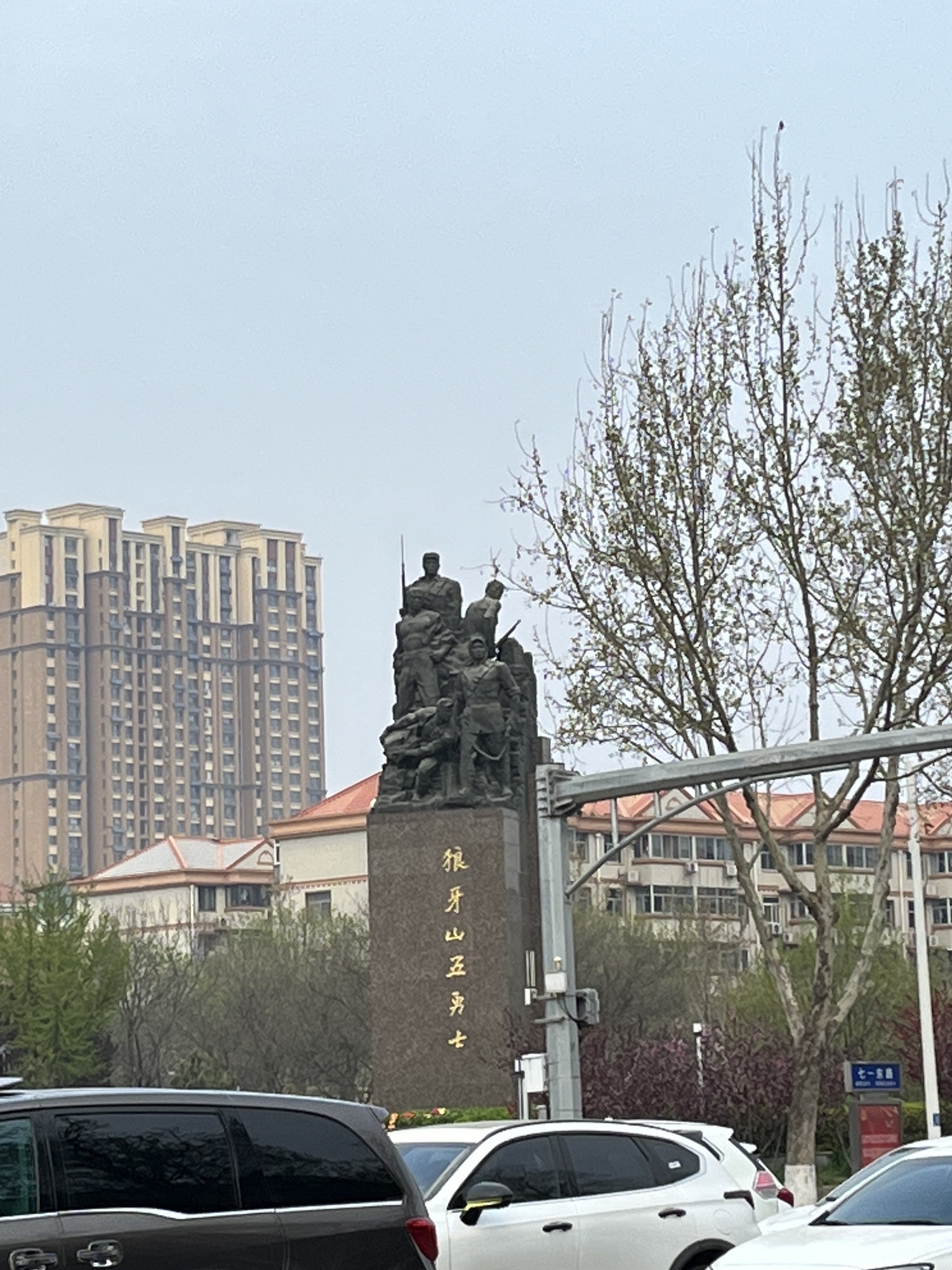 狼牙山五勇士广场旅行图片 1