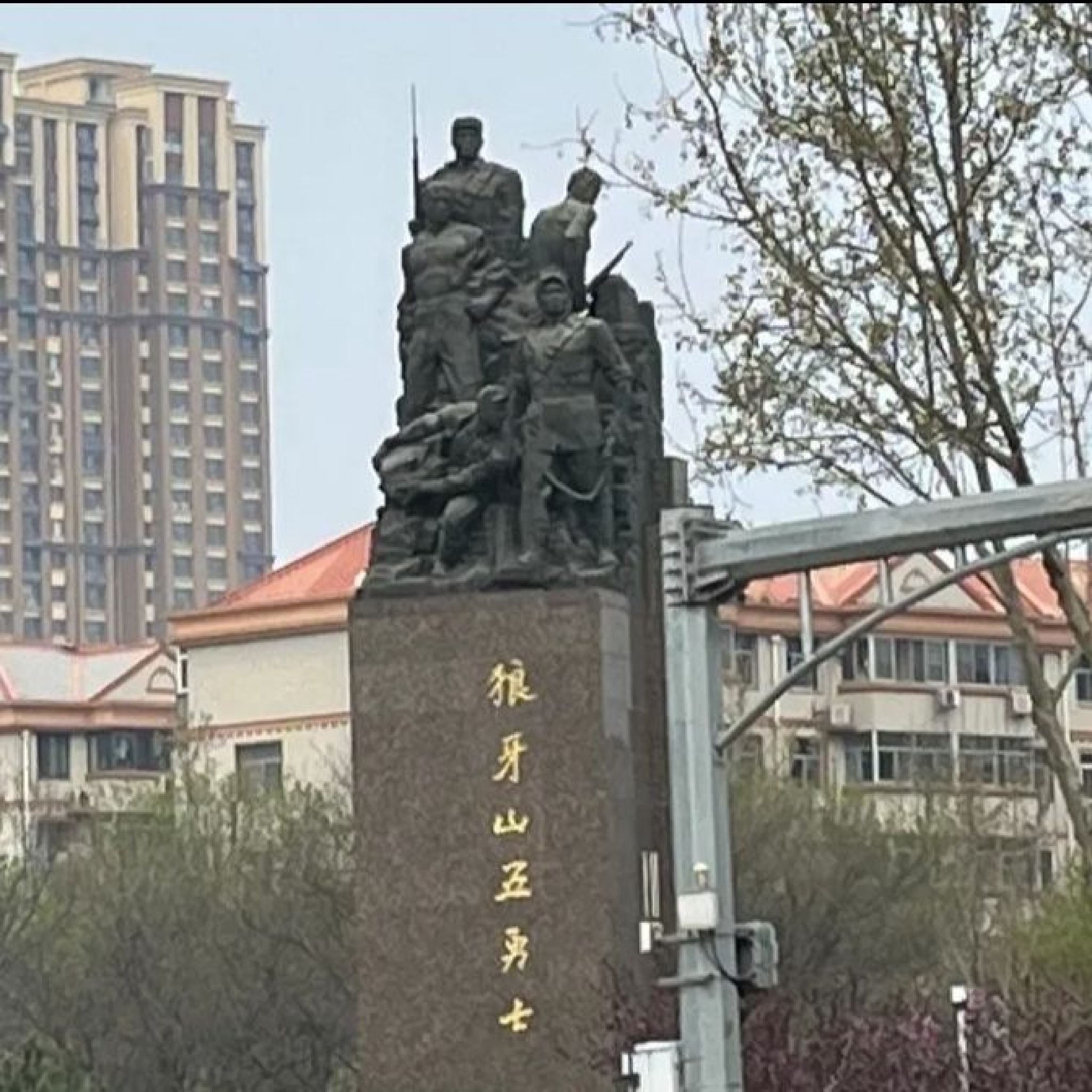 狼牙山五勇士广场旅行图片 3