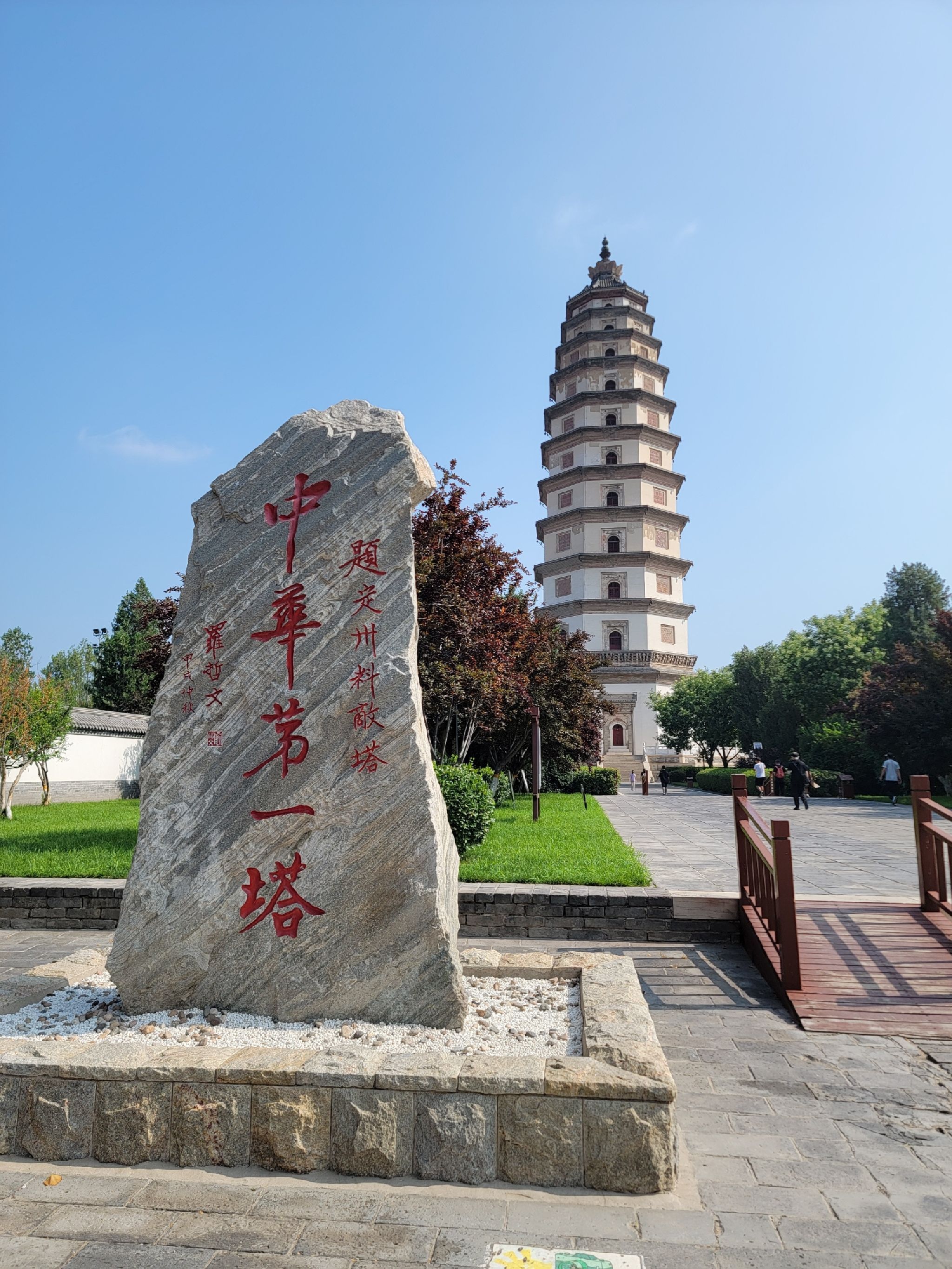 定州开元寺塔旅行图片 1