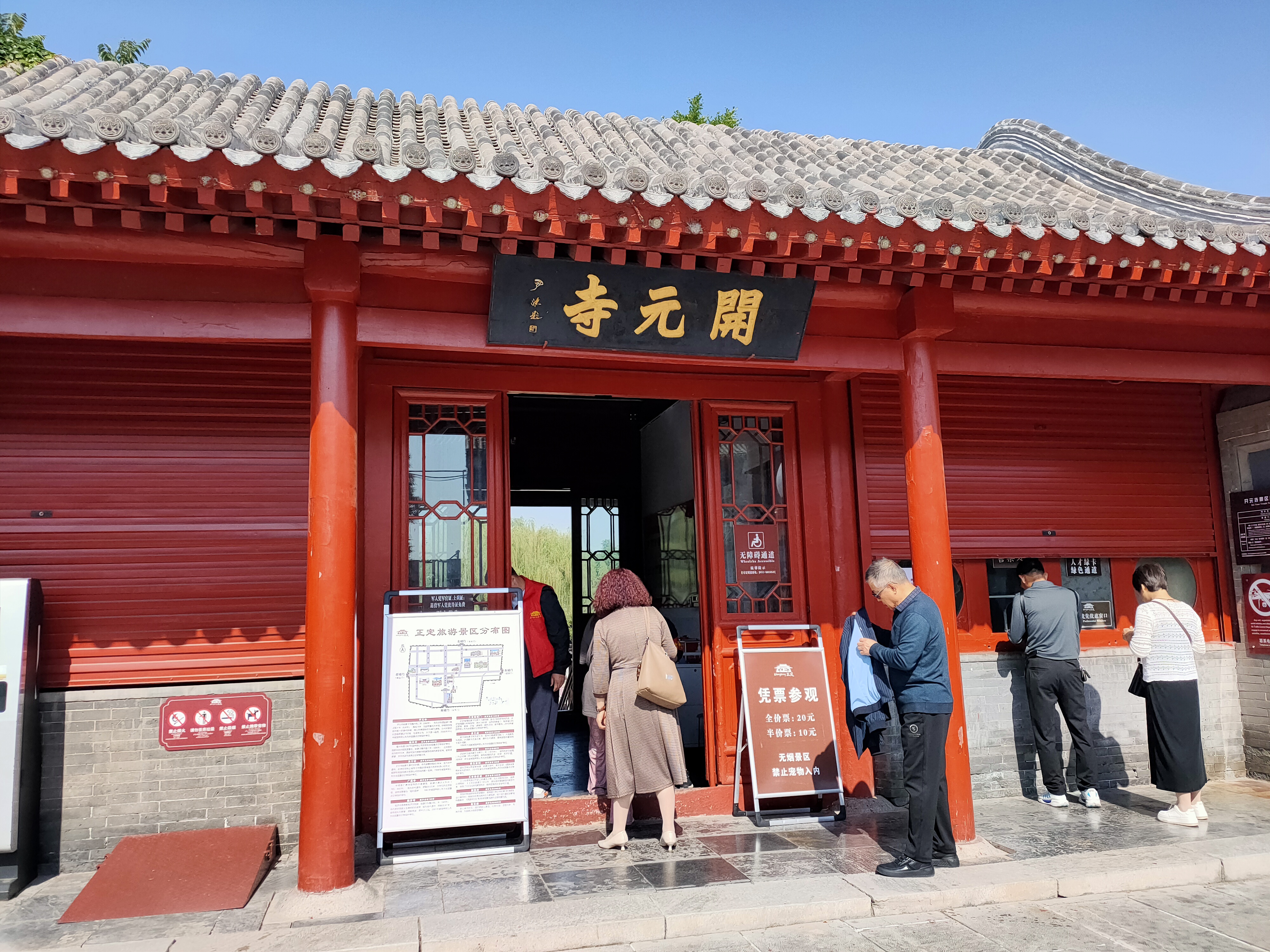 定州开元寺塔旅行图片 1