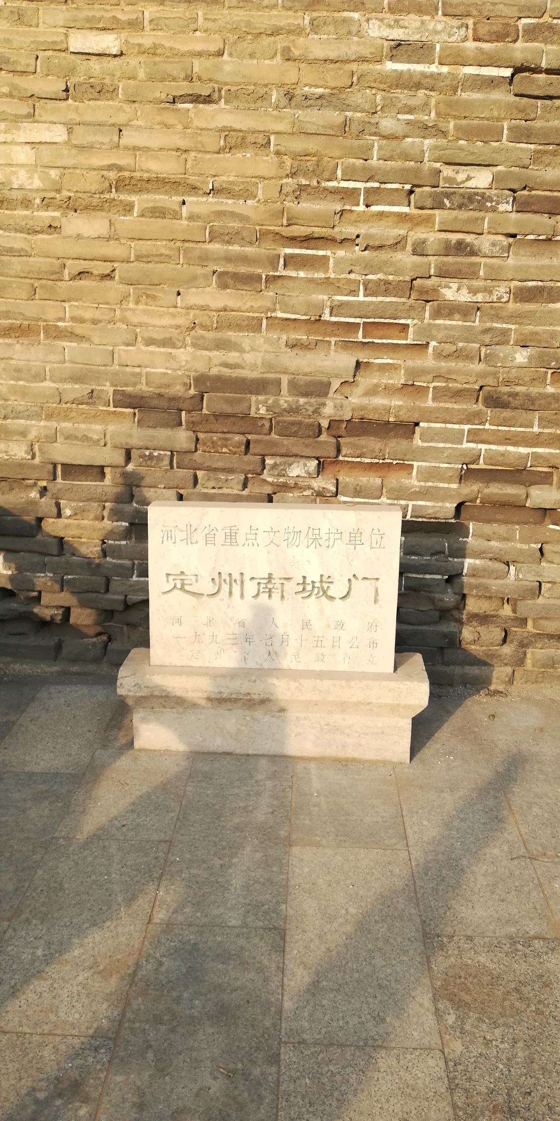定州南城门景区旅行图片 3